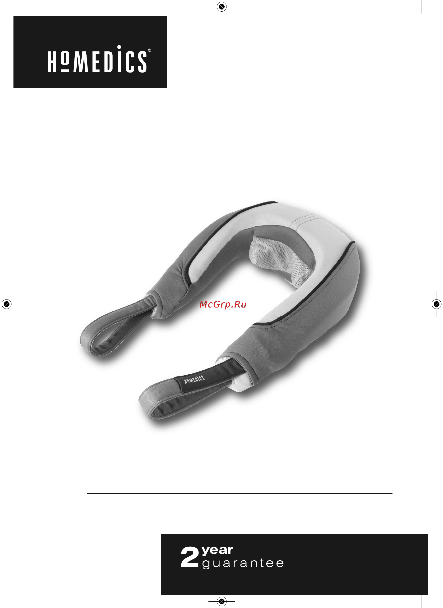 Homedics NMS-250-EU Инструкция по эксплуатации онлайн