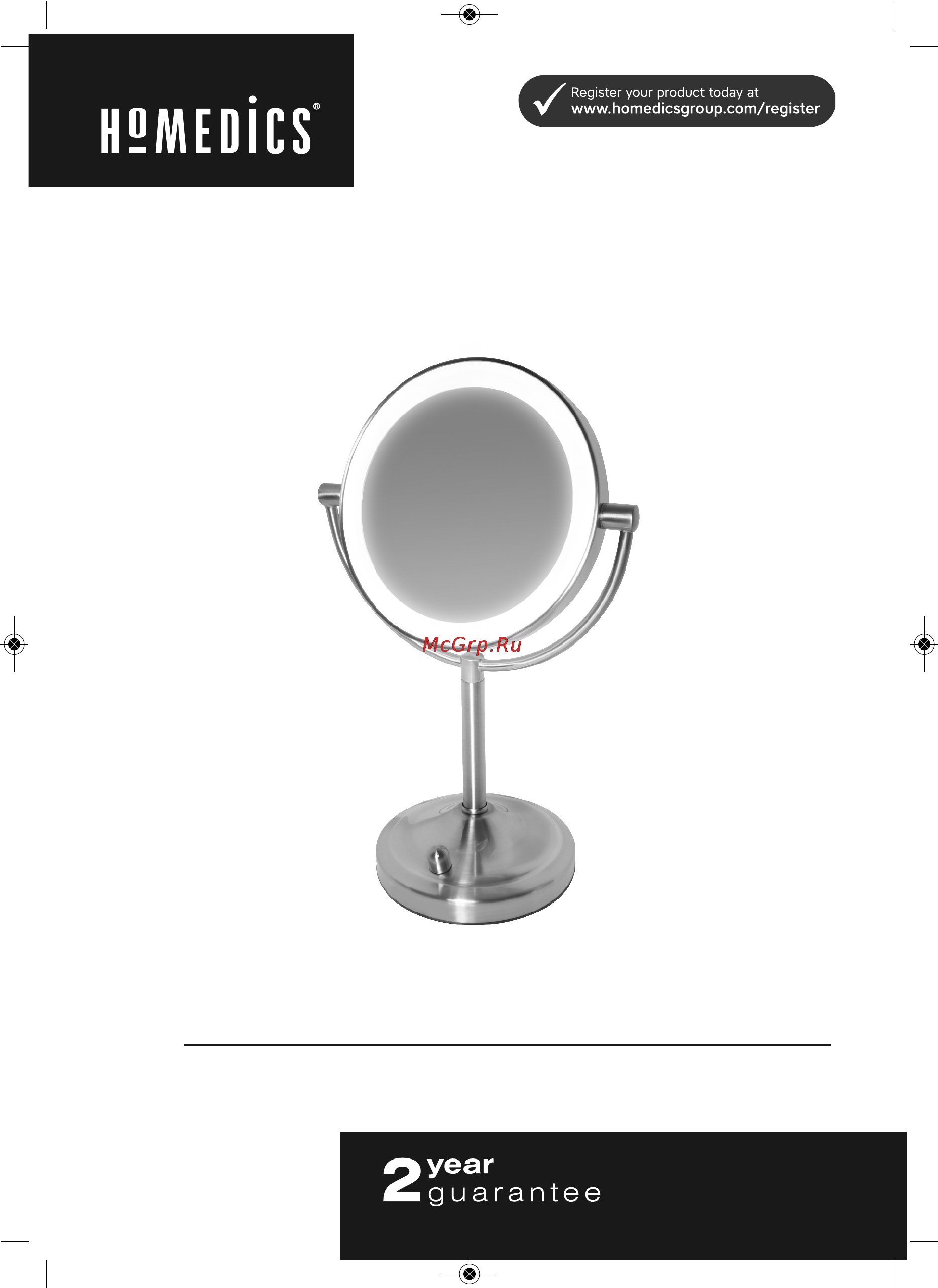 Homedics MIR-8150-EU Инструкция по эксплуатации онлайн