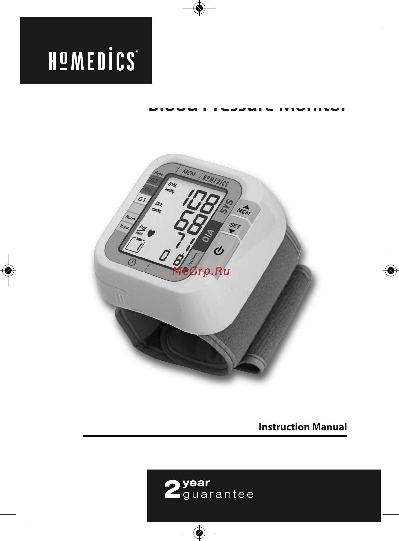 Homedics BPW-1000-EU Инструкция по эксплуатации онлайн