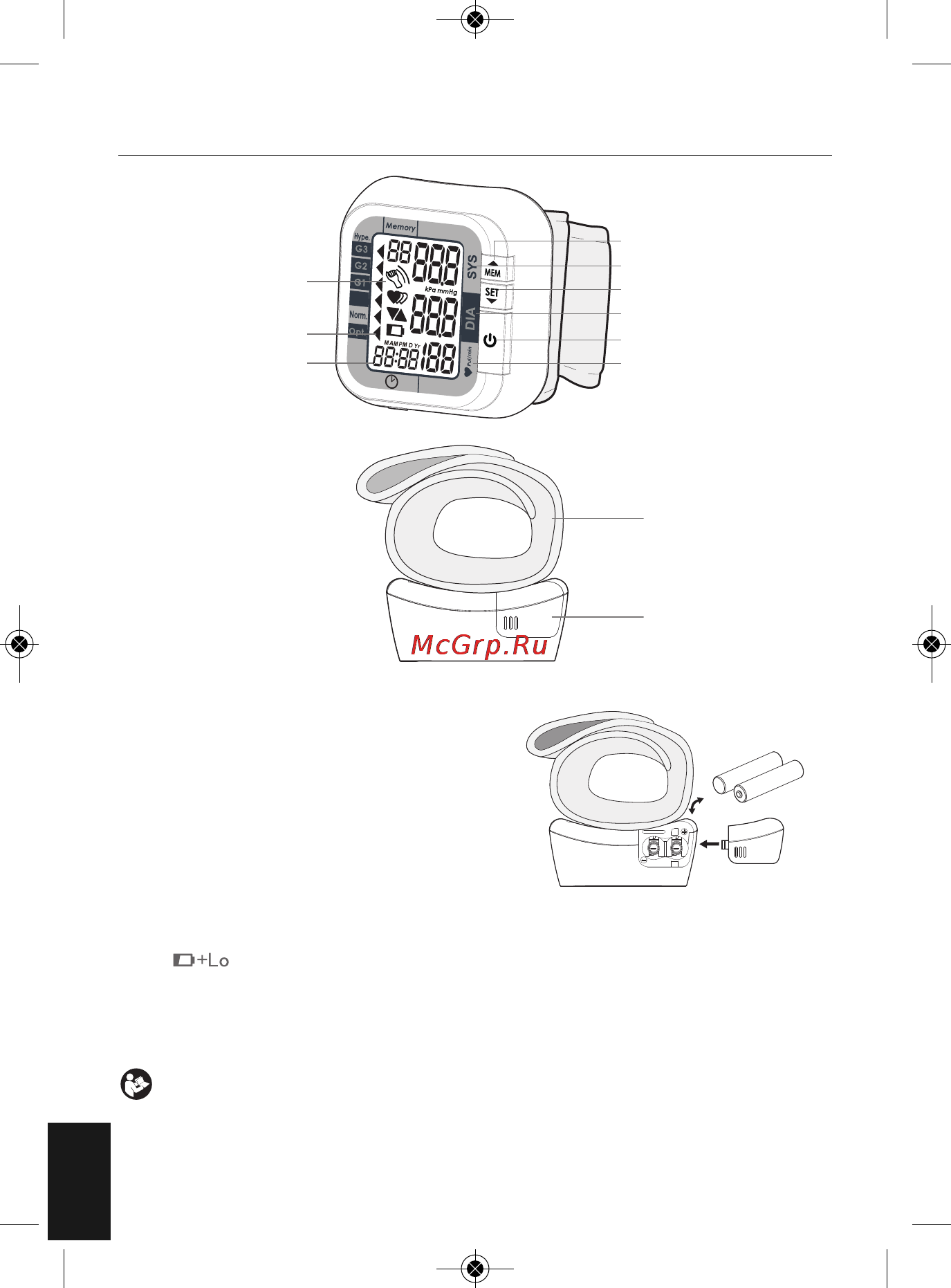 Homedics BPW-1000-EU [6/212] Monitor components