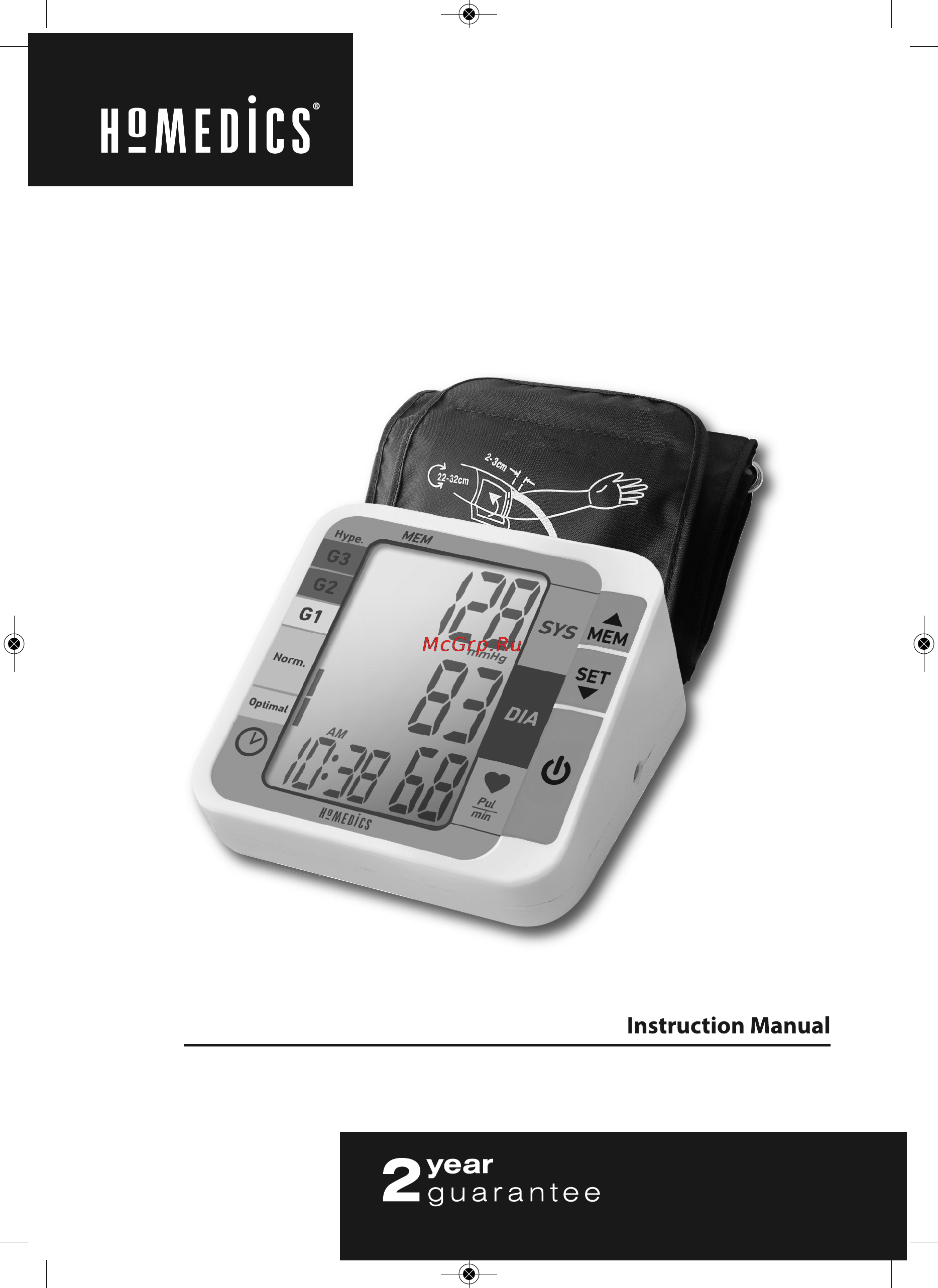 Homedics BPA-2000-EU Инструкция по эксплуатации онлайн