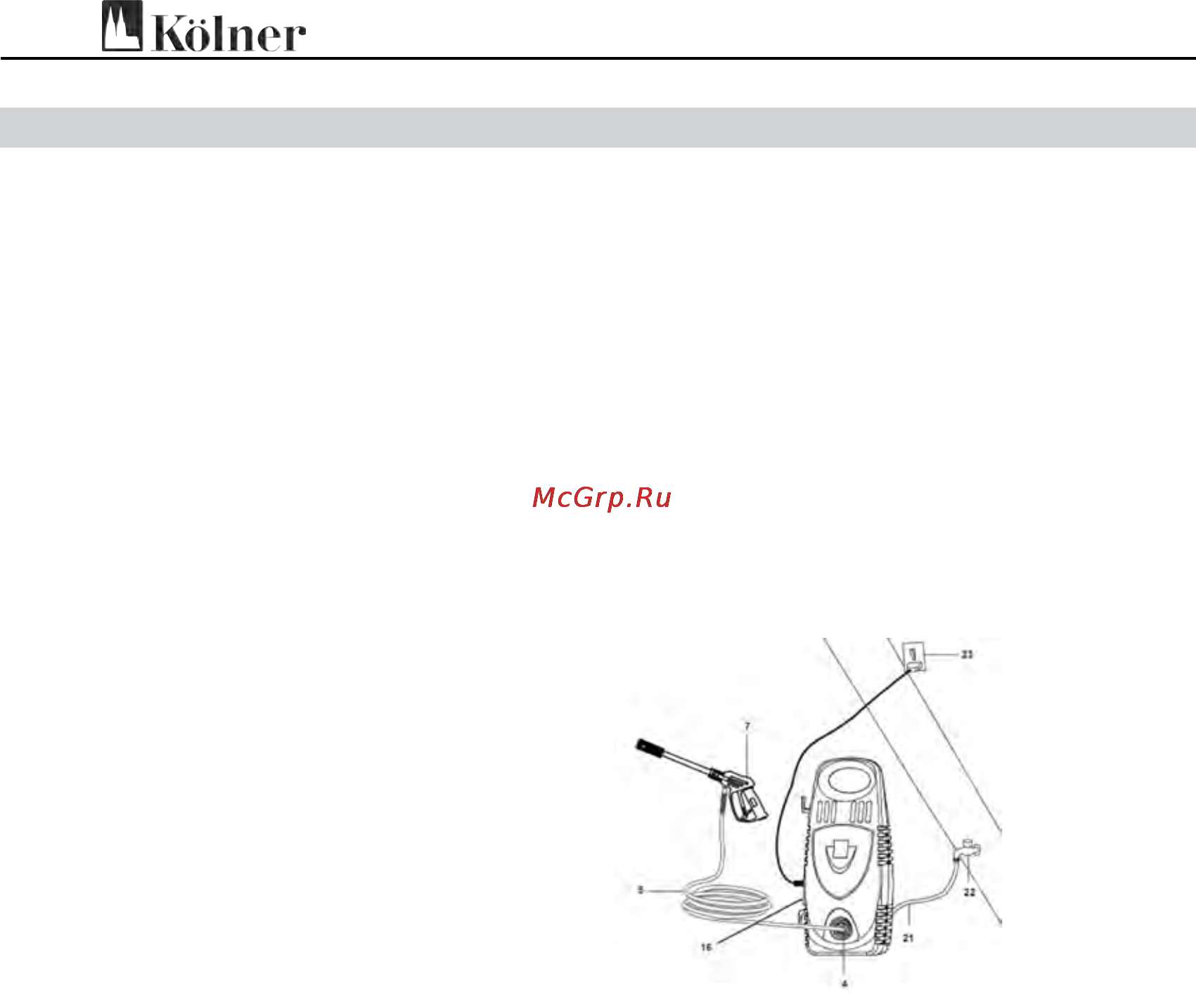 Kolner KHPW1400 8140100066 Инструкция по эксплуатации онлайн [8/15] 822902