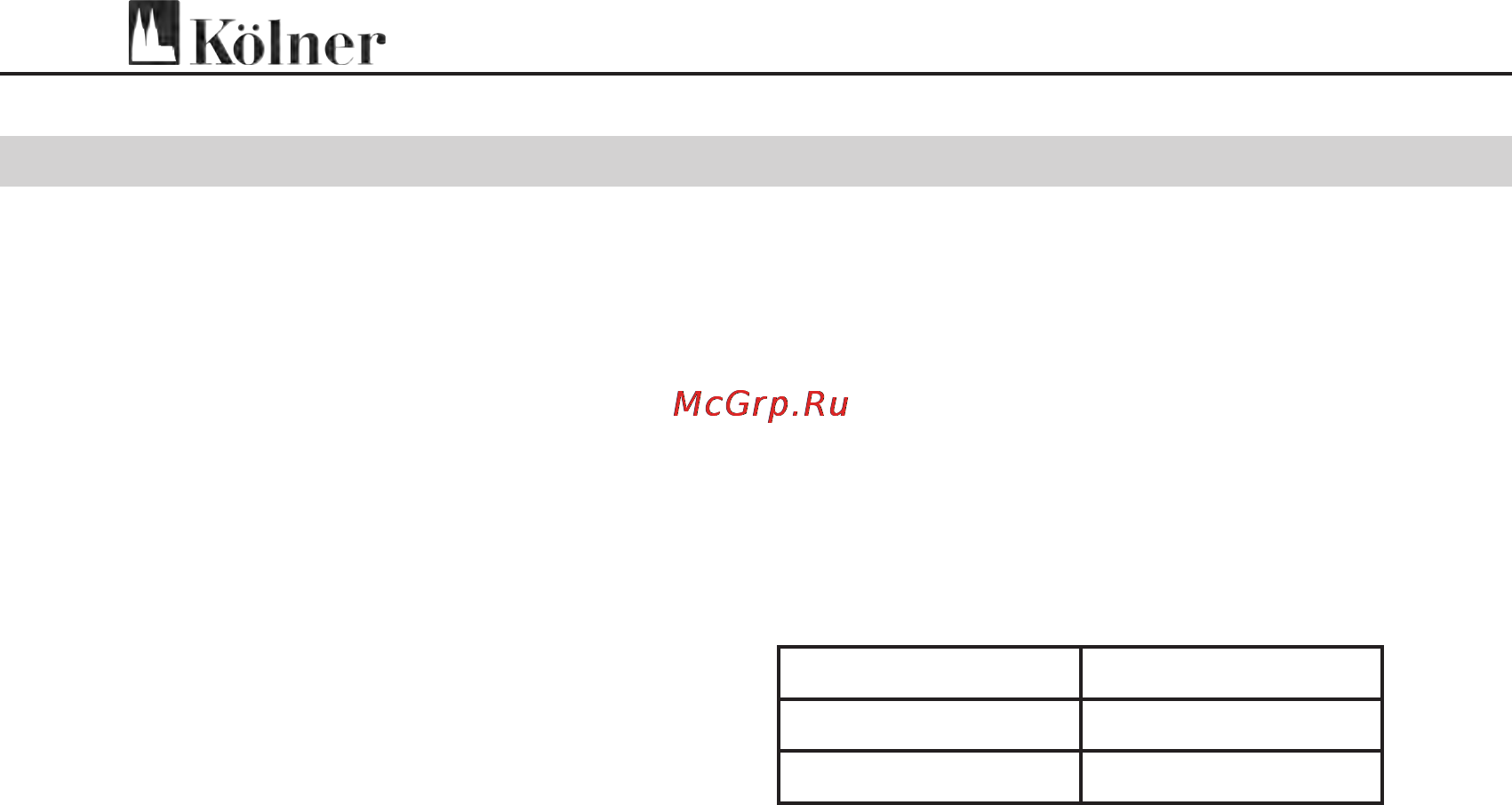 Kolner KCD 18C [10/11] Утилизация