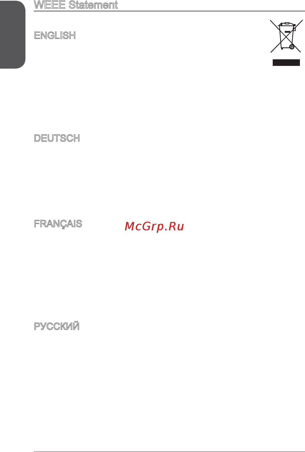 MSI j1800i [6/122] Русский
