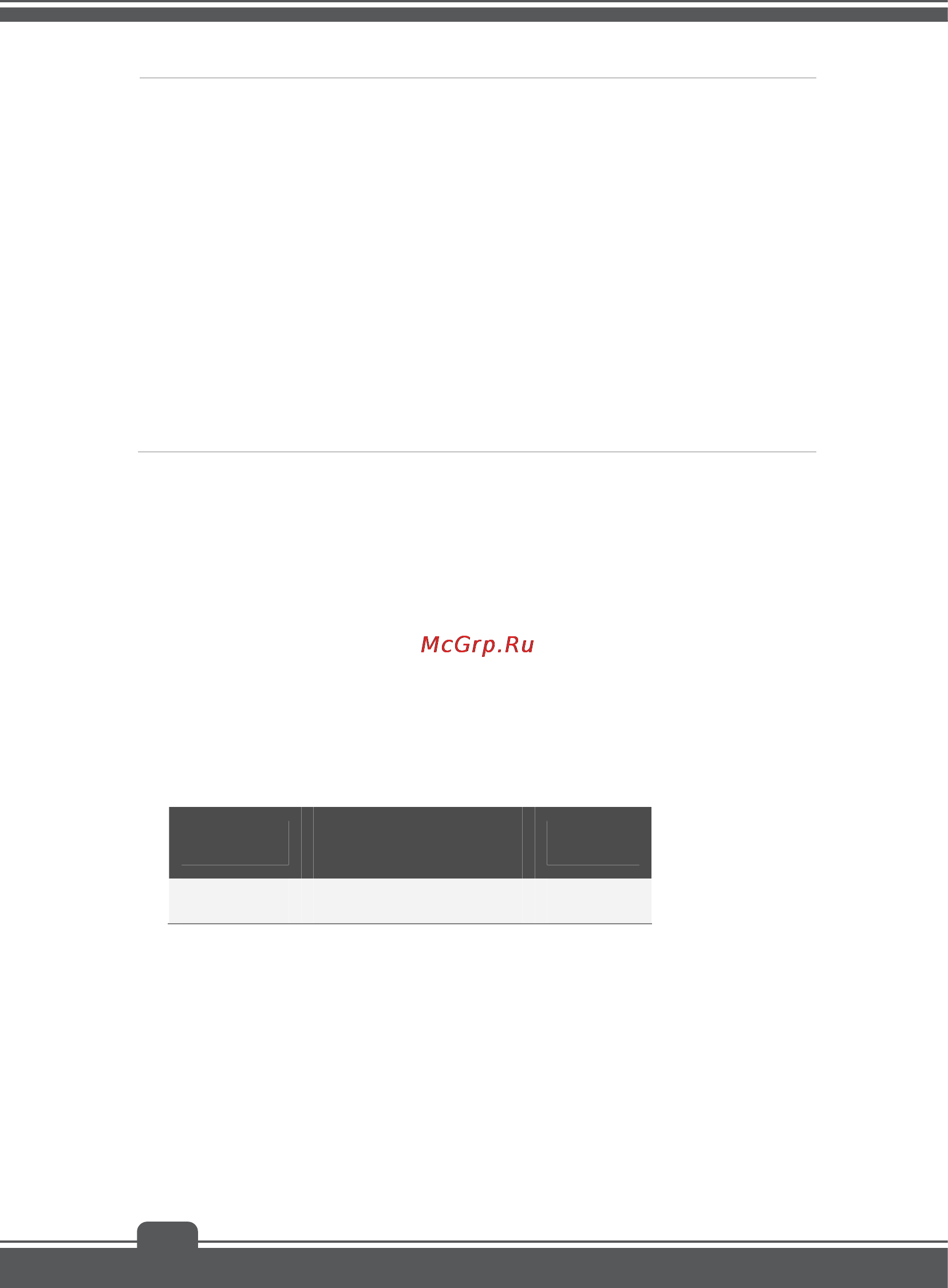 MSI gs60 2pc-609ru ghost, 9s7-16h212-609 [8/44] Информация о версиях продукта