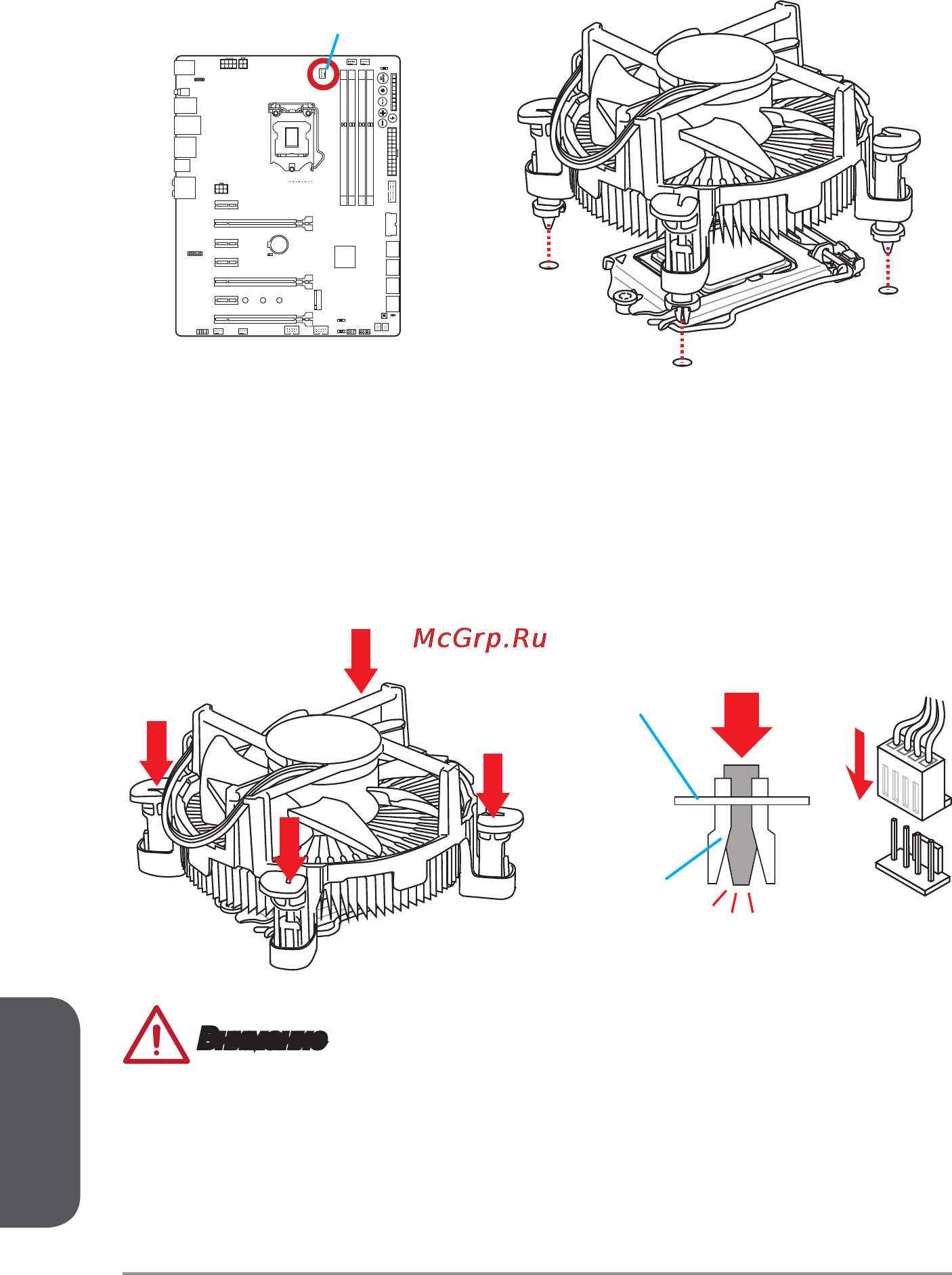 MSI z97 mpower max ac [176/228] Русский