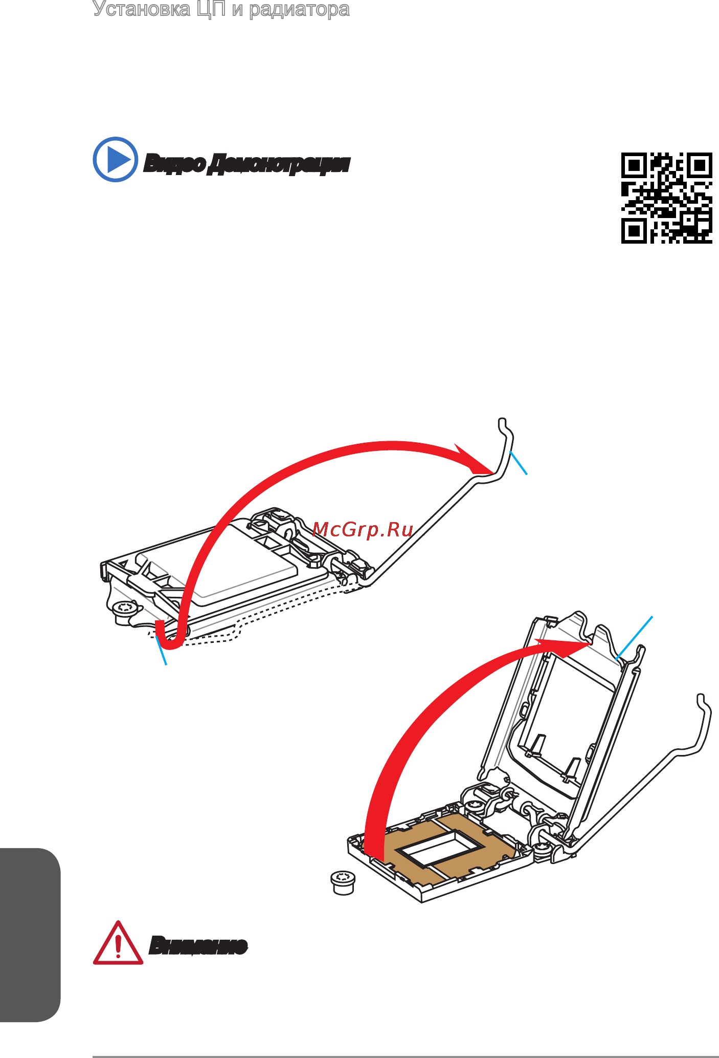 MSI h97m-g43 [136/178] Русский
