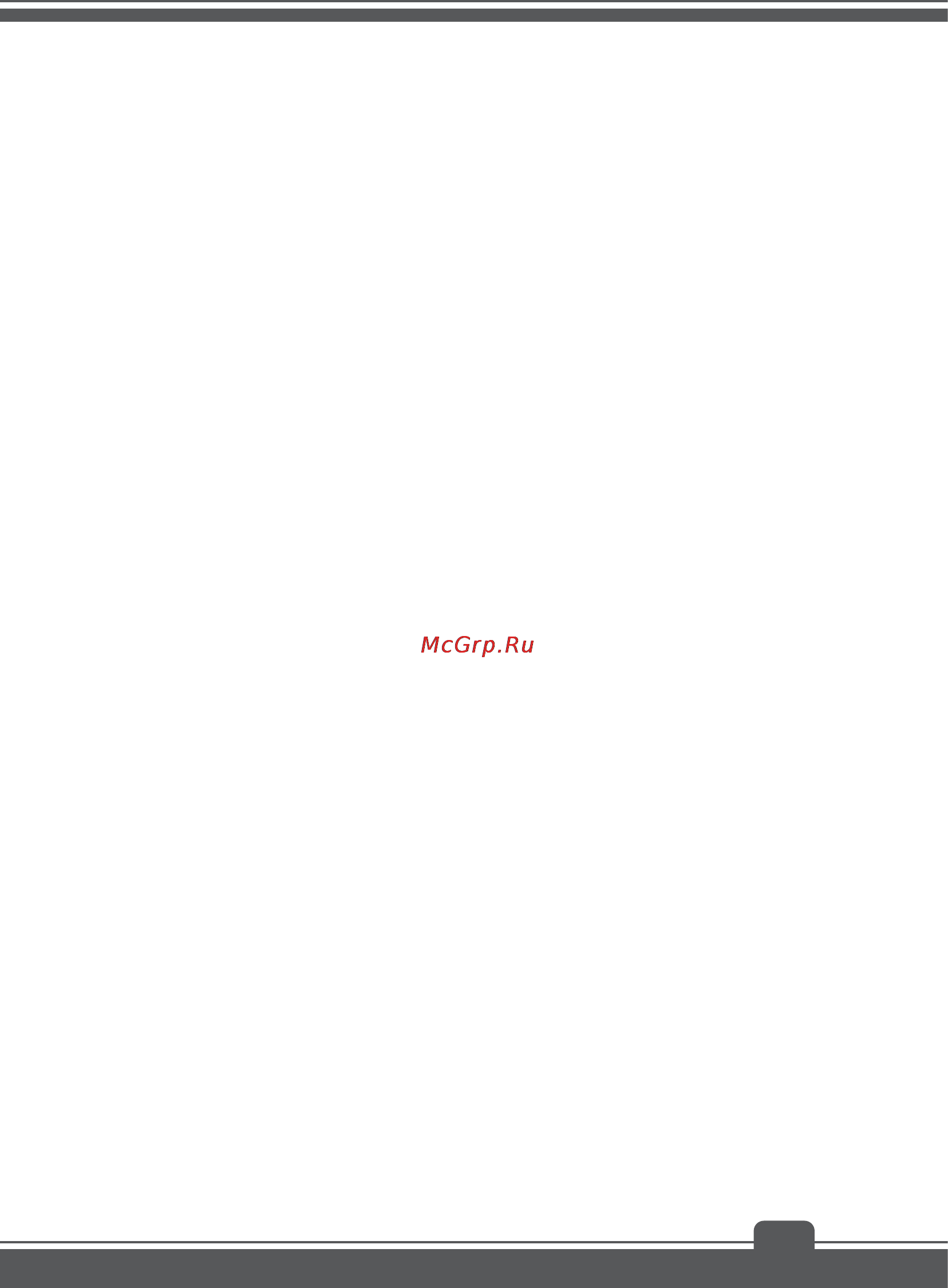 MSI ge60 2pe-285ru apache pro, 9s7-16gf11-285 [33/48] Советы по экономии электроэнергии