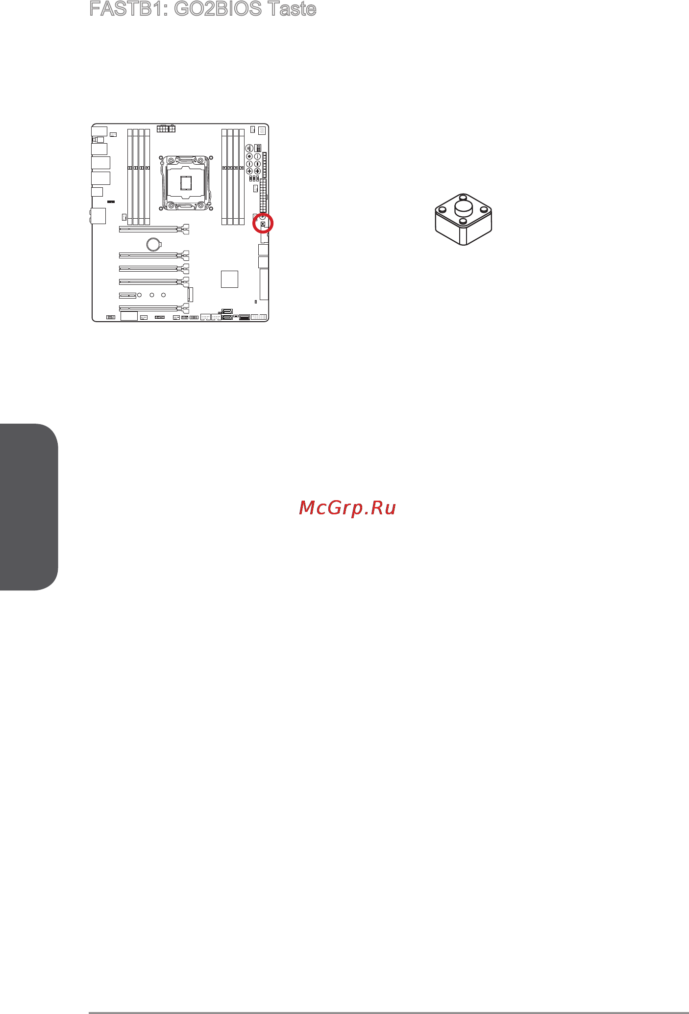MSI x99s xpower ac [100/244] Fastb1 go2bios button