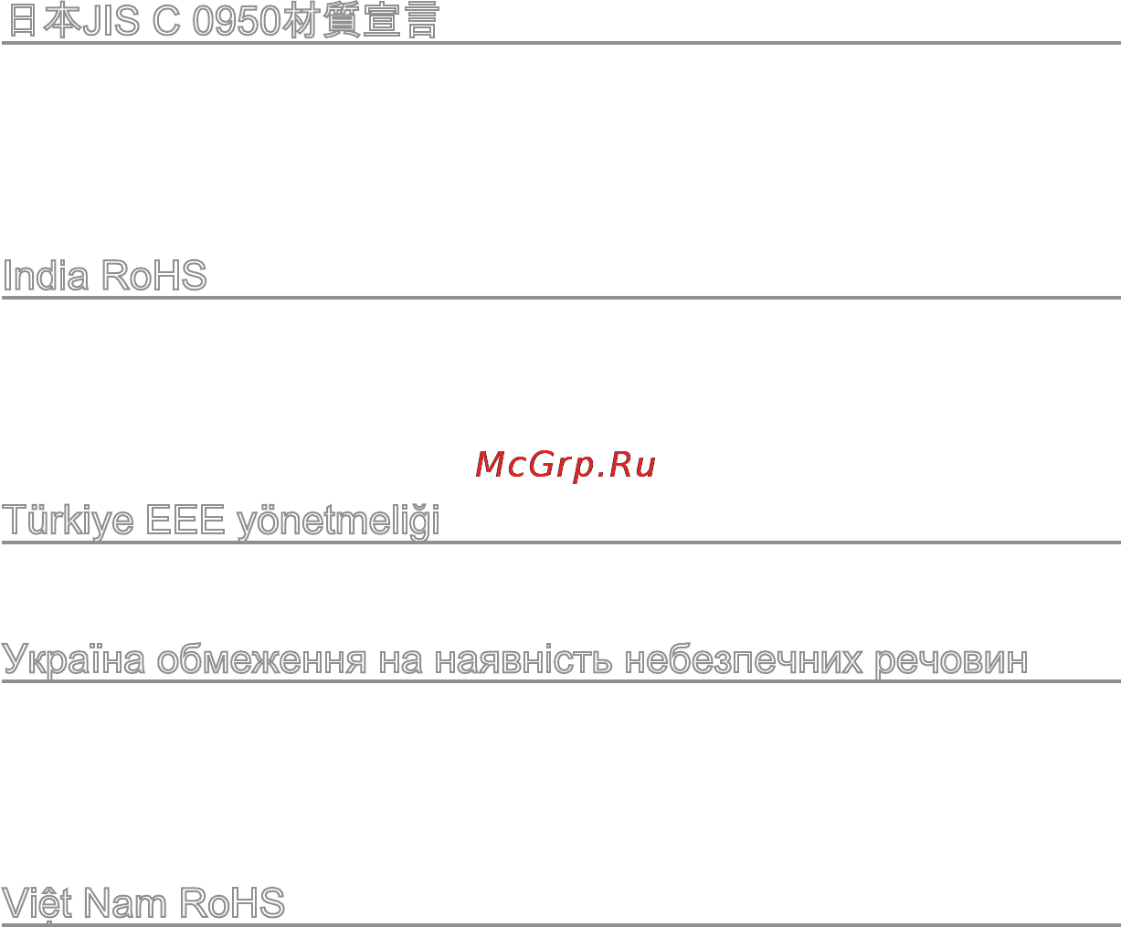 MSI x99s xpower ac [11/244] India rohs