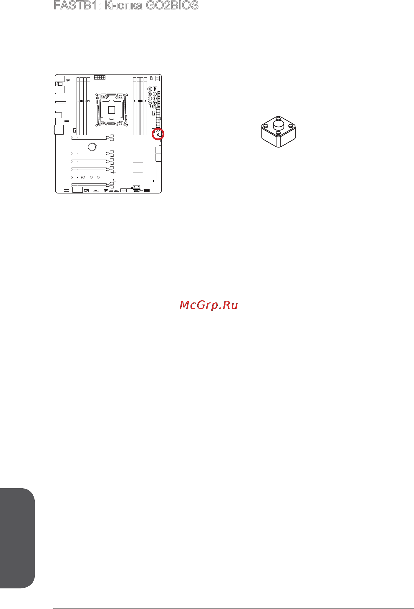 MSI x99s xpower ac [208/244] Fastb1 go2bios button