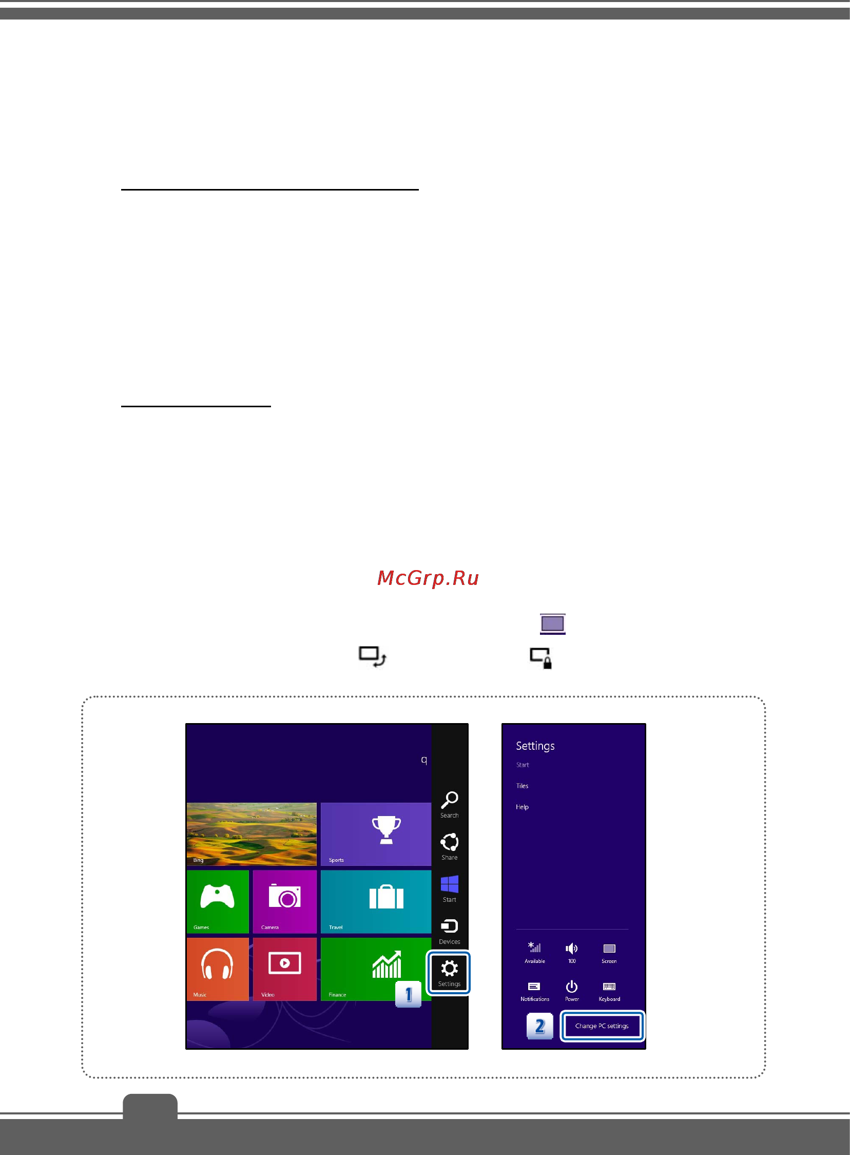 MSI s100 64gb + клавиатура [24/29] Основные операции