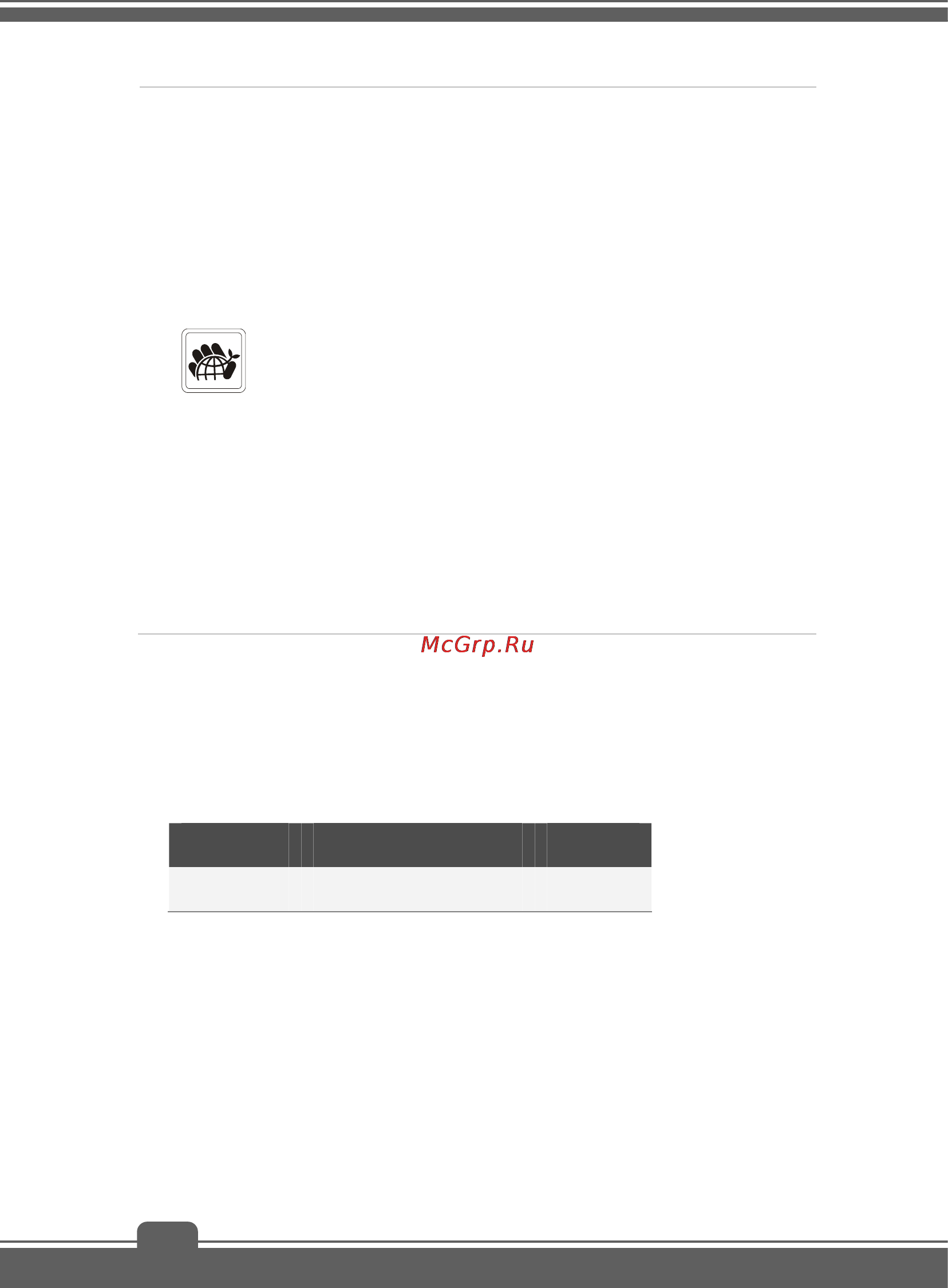 MSI s100 64gb + клавиатура [8/29] Журнал изменений