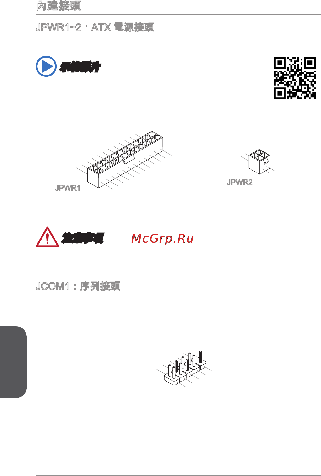 msi-j1900i-100-122-158793