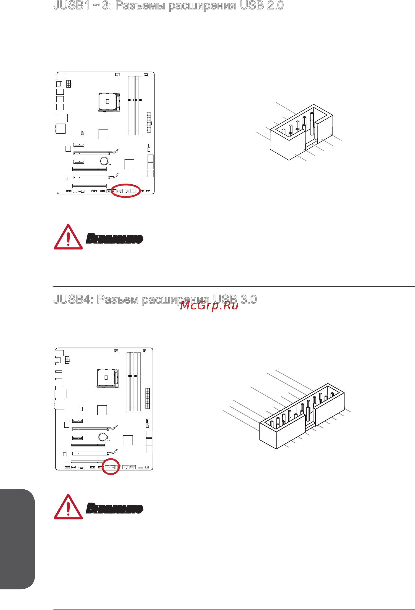 MSI 970 gaming [128/156] Русский