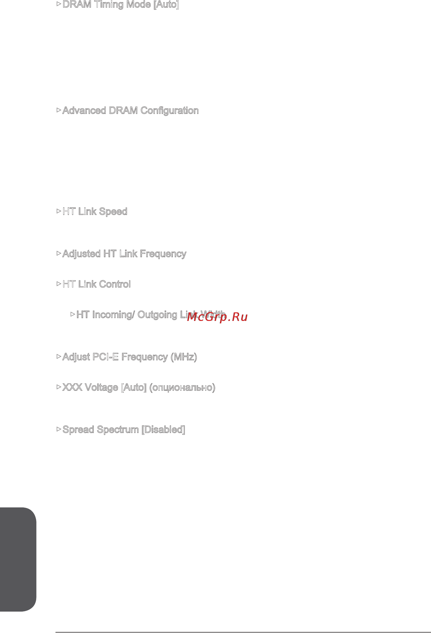 MSI 970 gaming [140/156] Русский