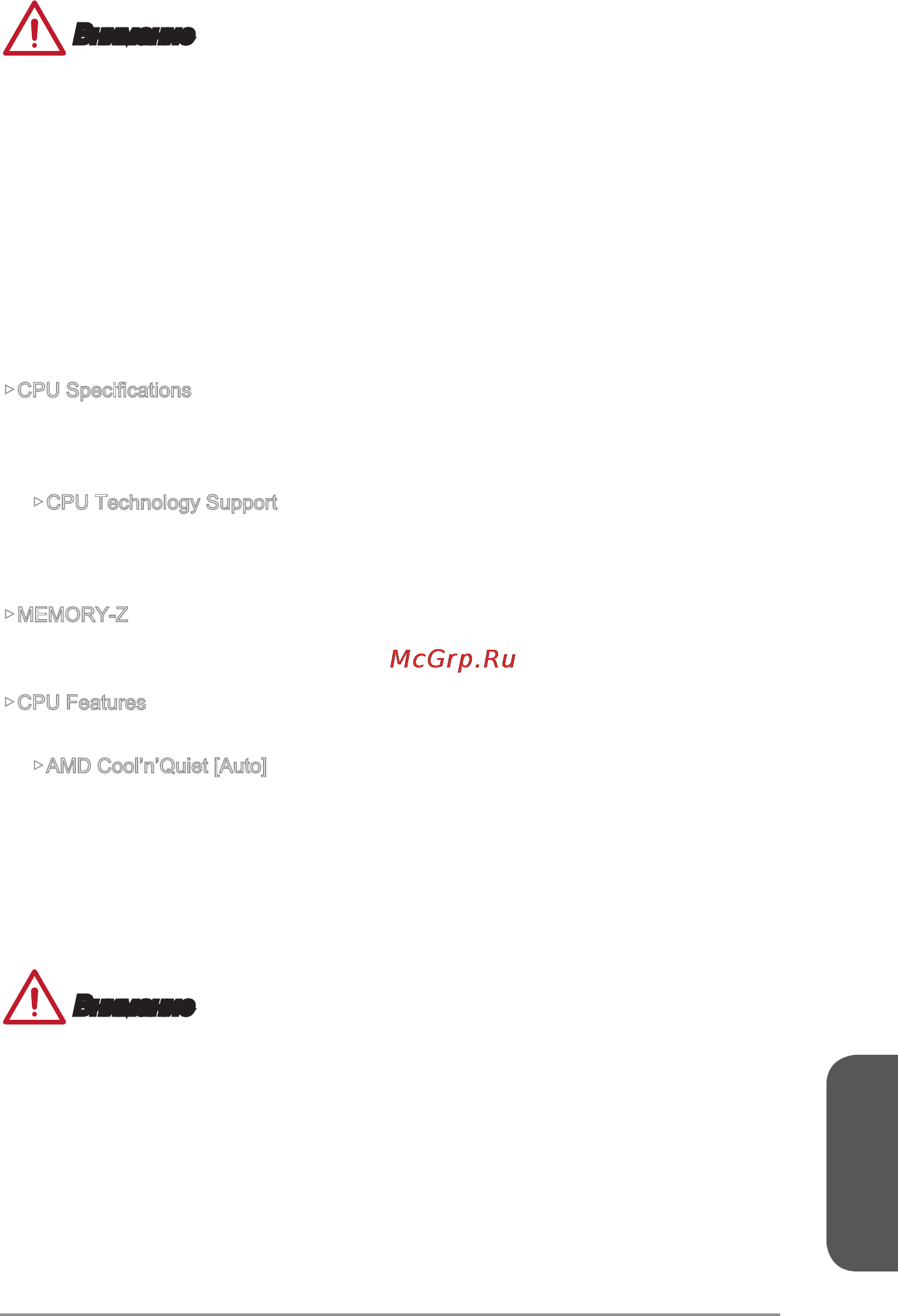MSI 970 gaming [141/156] Русский