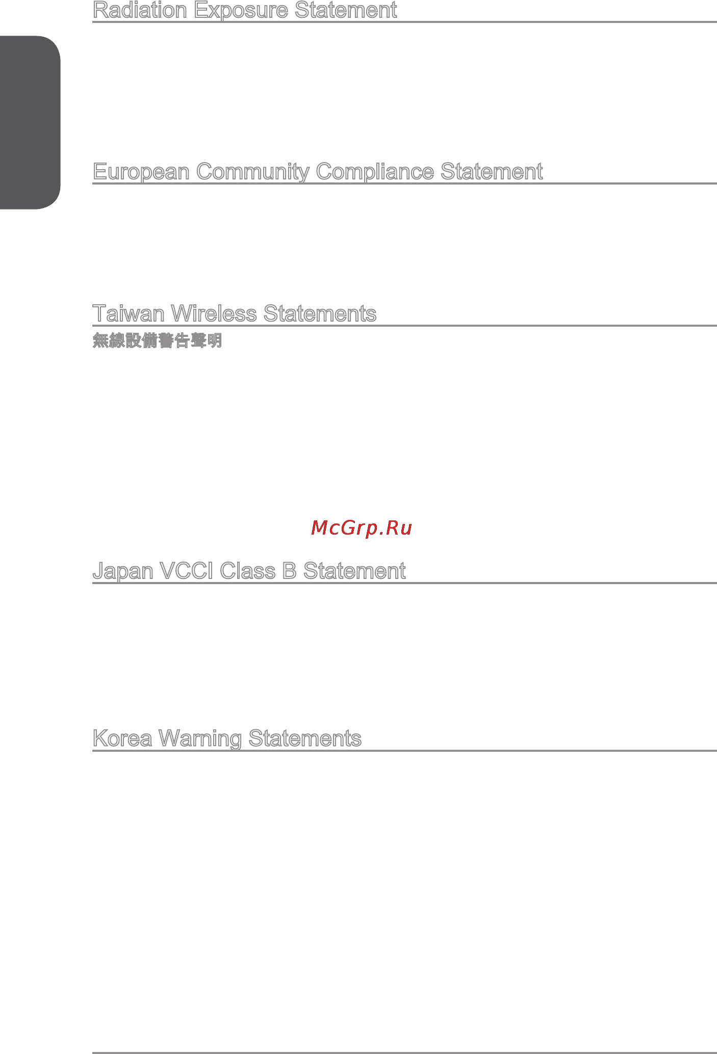 MSI 970 gaming [6/156] European community compliance statement
