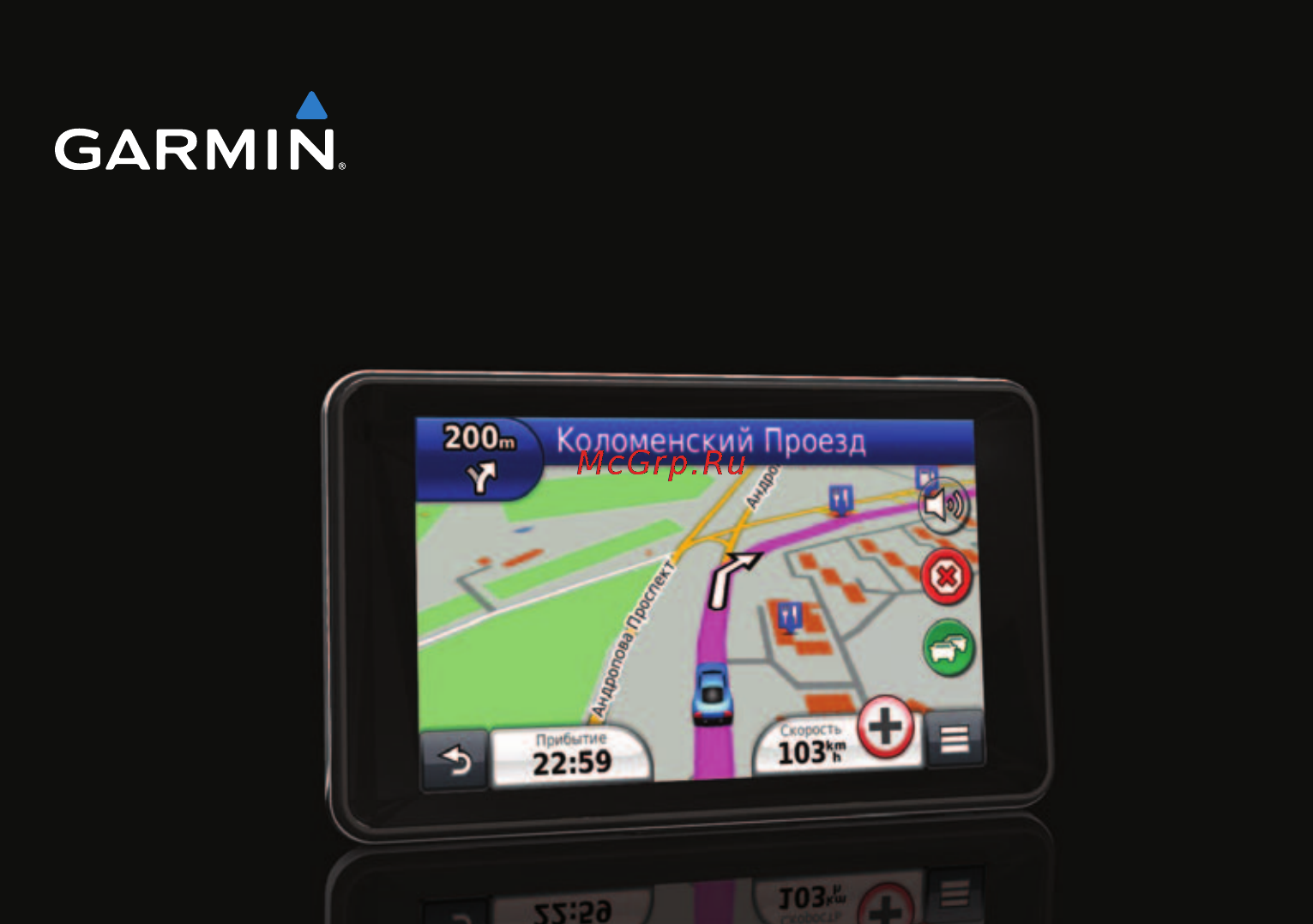 Garmin Nuvi 3490LT Краткое руководство пользователя онлайн
