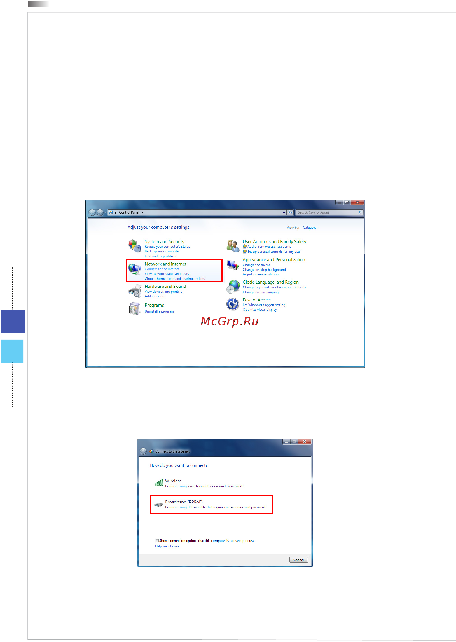 MSI ag270 2qc-203ru, 9s6-af1811-203 [32/59] Подключение к локальной сети windows 7