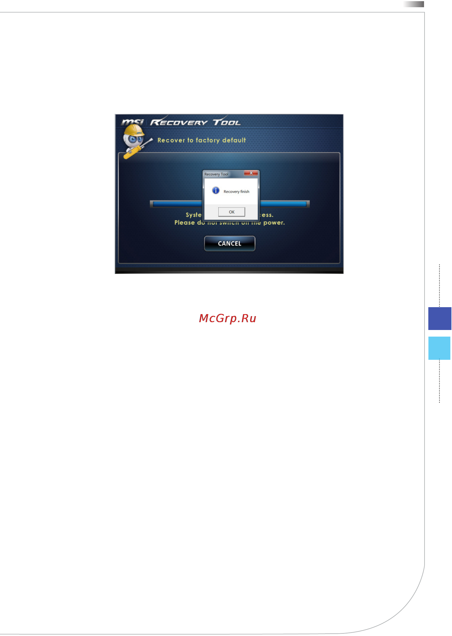 MSI ag270 2qc-058ru, 9s6-af1811-058 Инструкция по эксплуатации онлайн [47/59] 158899