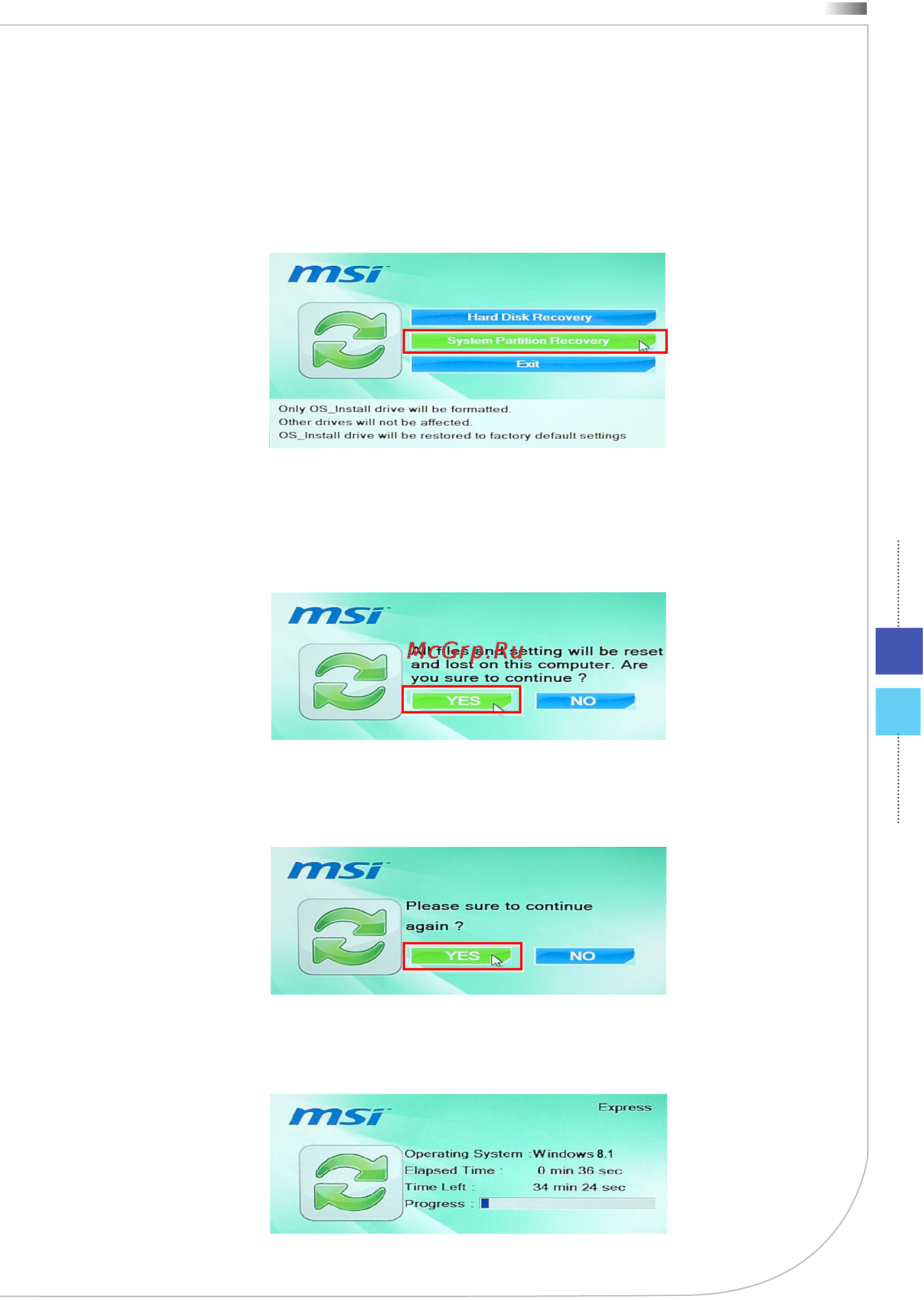 MSI ag270 2qc-058ru, 9s6-af1811-058 Инструкция по эксплуатации онлайн [51/59] 158899