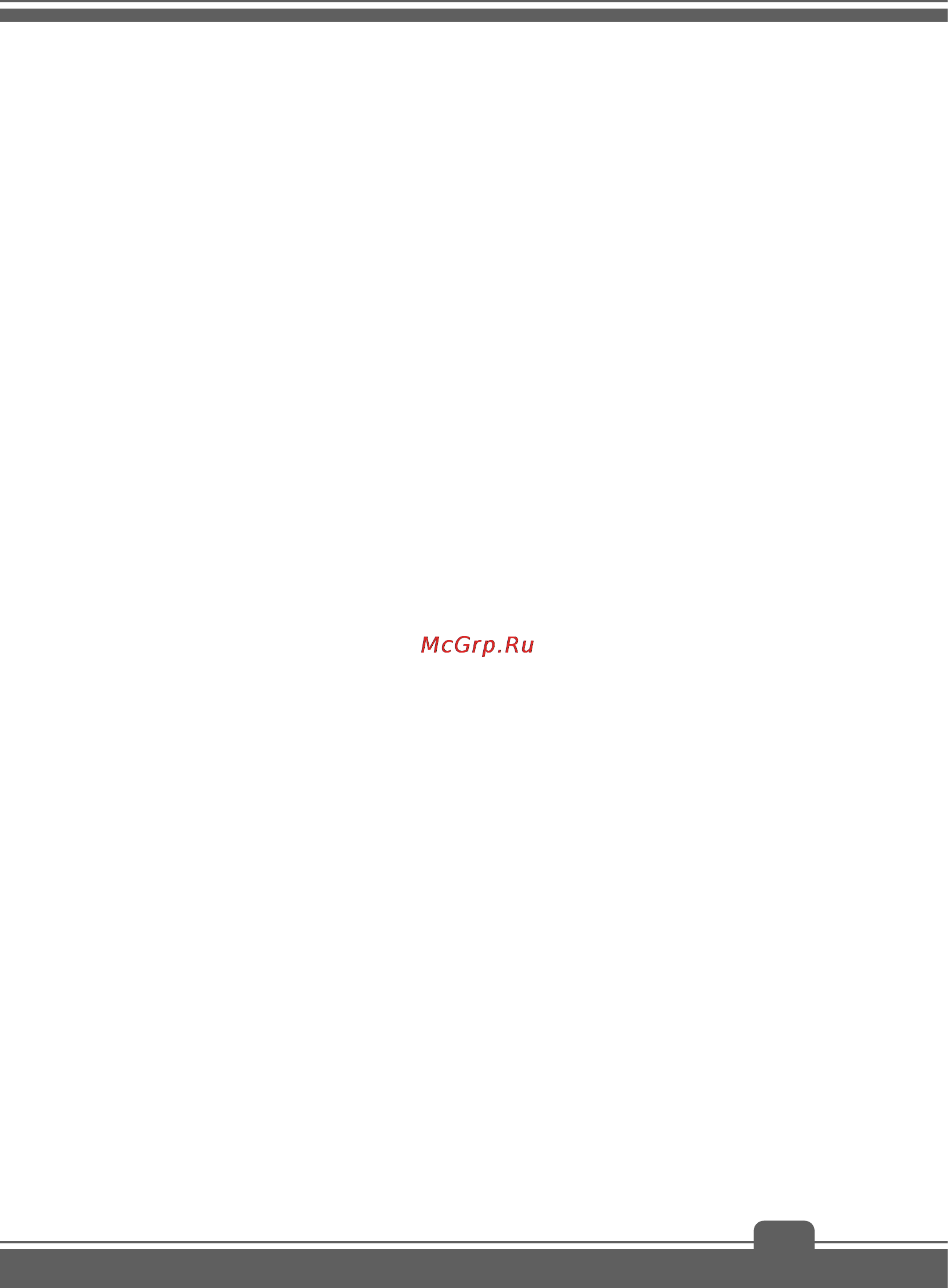 MSI ws60 2oj-265ru, 9s7-16h312-265 Инструкция по эксплуатации онлайн [33/46] 158973