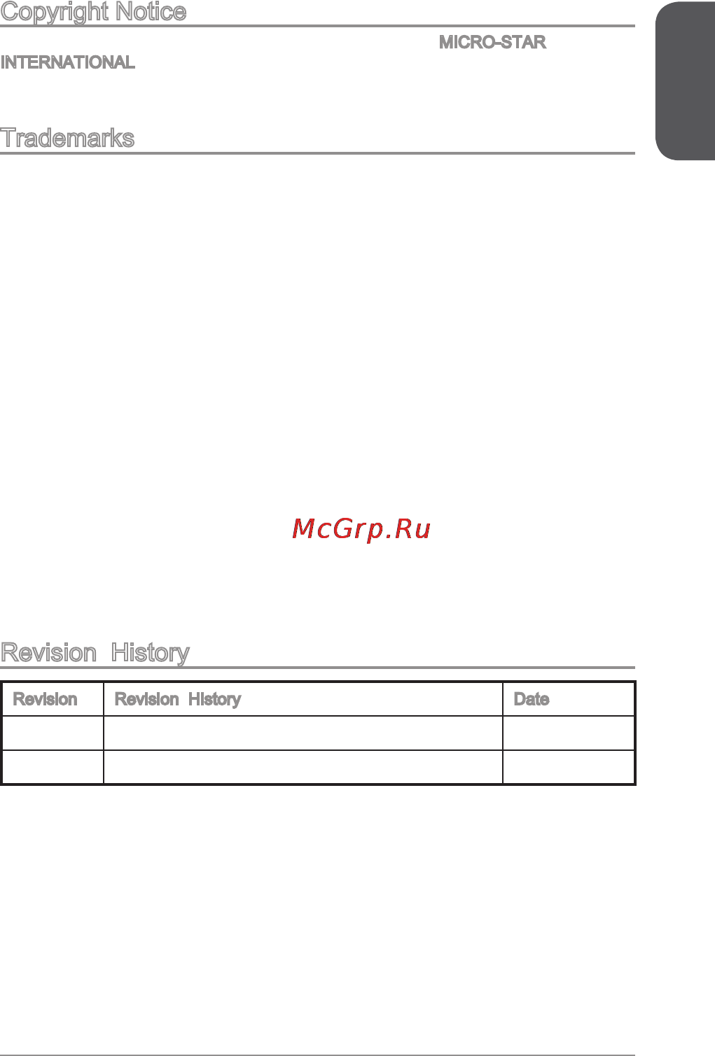 MSI a68hm-p33 Инструкция по эксплуатации онлайн