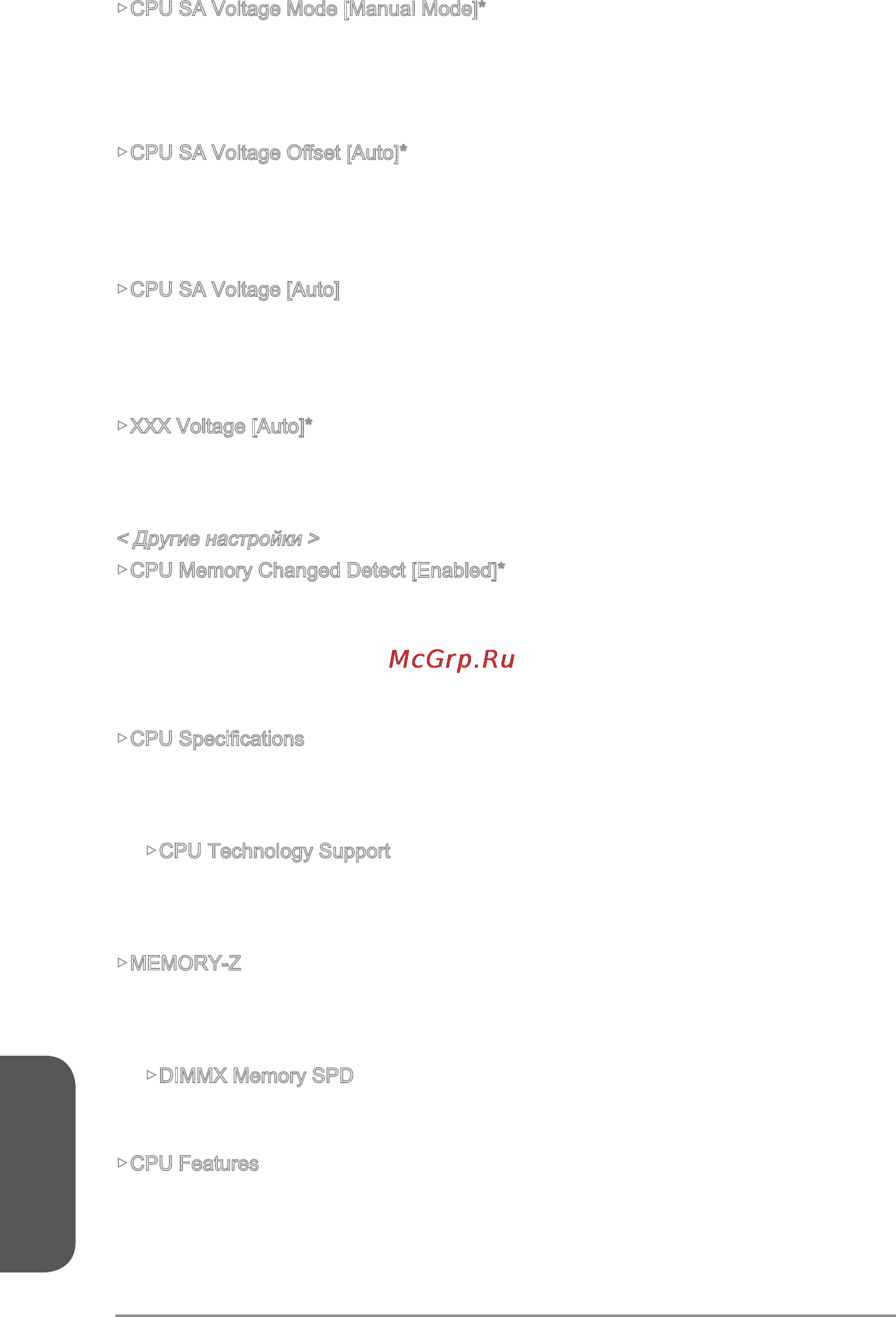 MSI x99s krait edition [210/228] Русский