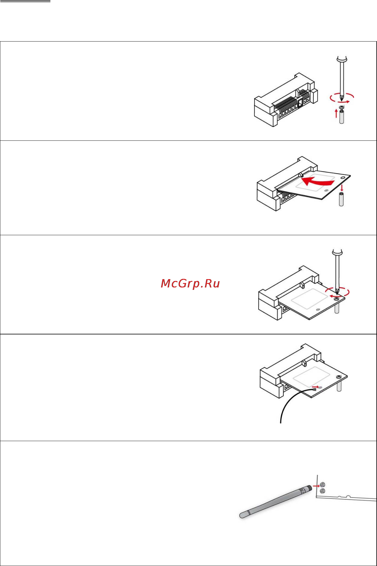 MSI probox23 2m-005ru, 9s6-b08311-005 [12/15] Карта wireless lan и антенна