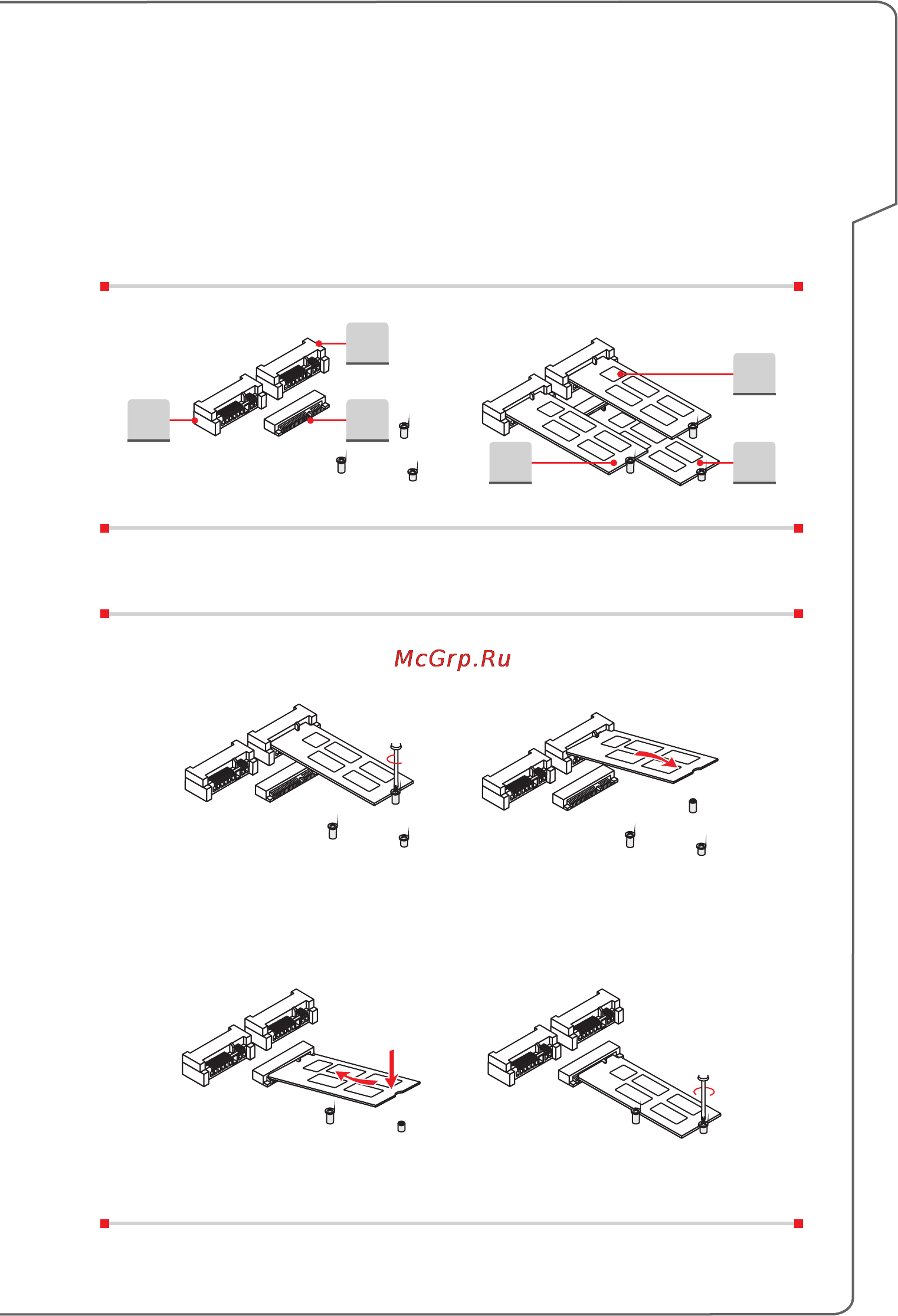 MSI ge62 2qe-001ru apache, 9s7-16j112-001 [41/60] Начало работы