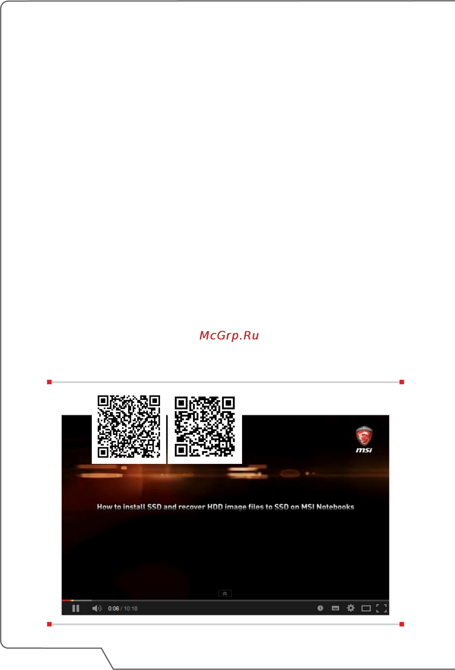 MSI ge62 2qe-001ru apache, 9s7-16j112-001 [54/60] Конфигурирование raid