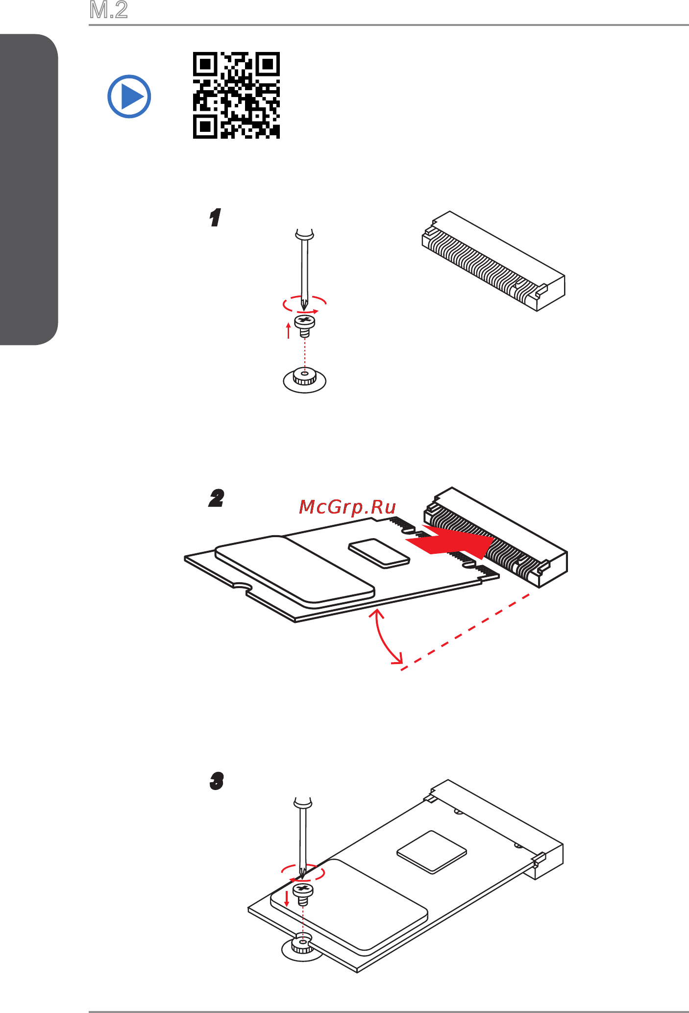 MSI z97a gaming 6 [194/198] Installation установка