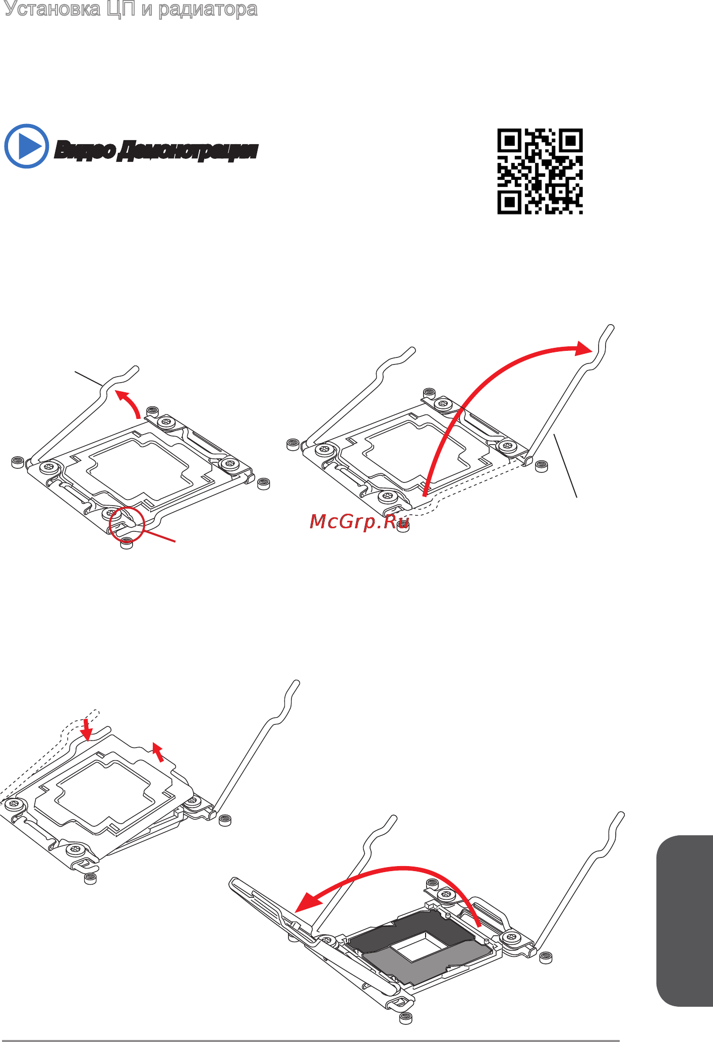 MSI x99a gaming 7 [175/228] Cpu heatsink installation