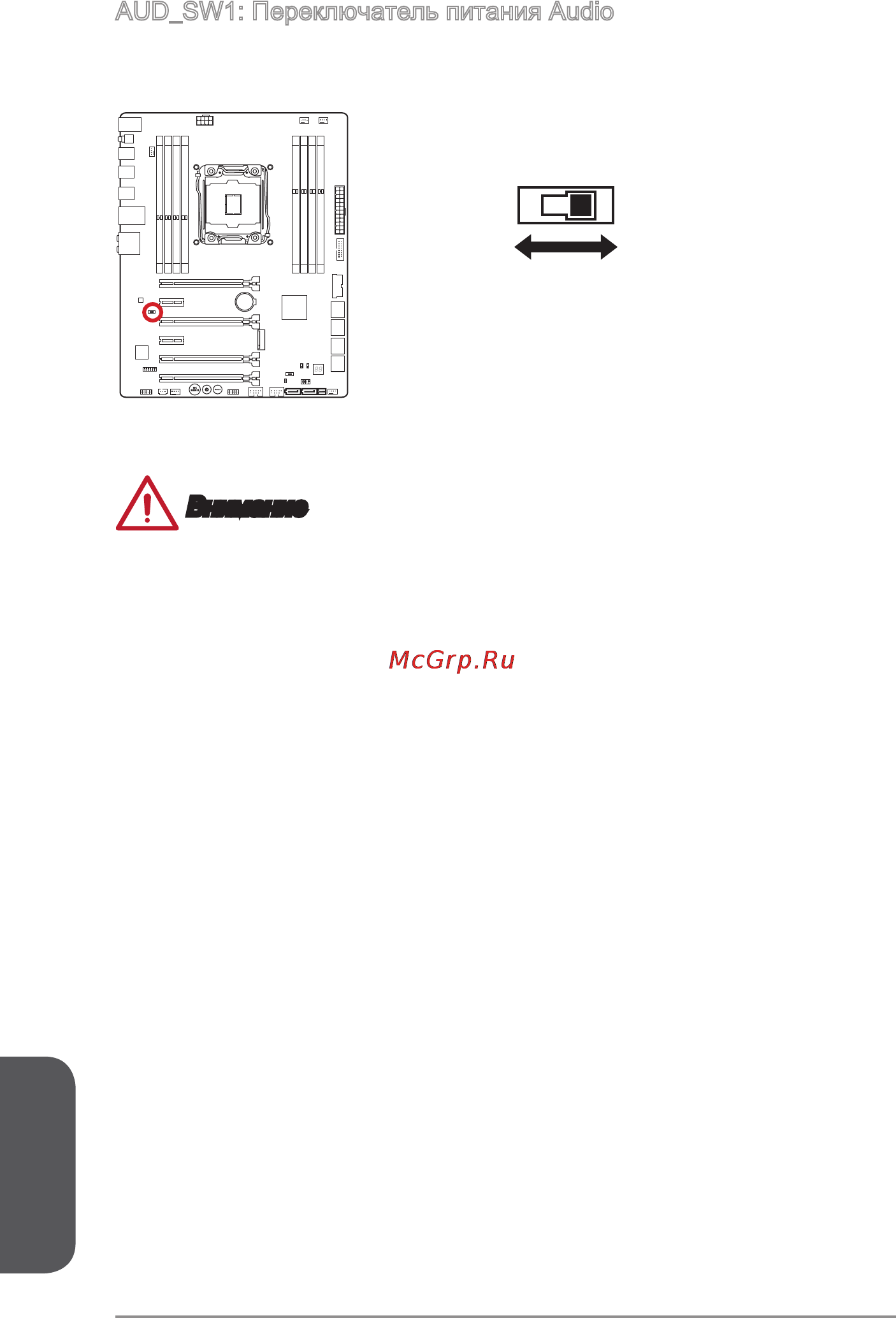 MSI x99a gaming 7 [196/228] Русский