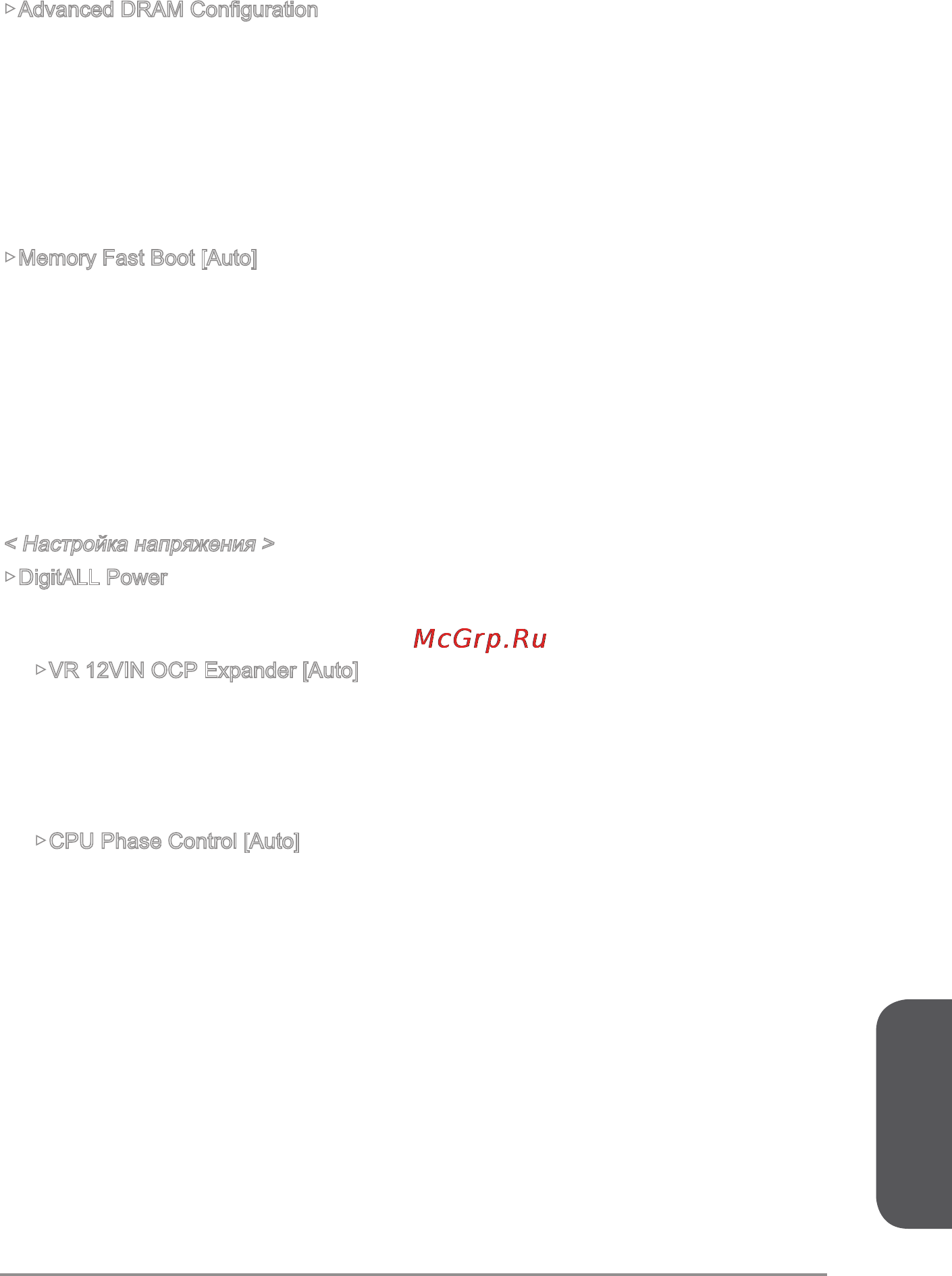 MSI x99a gaming 7 [207/228] Русский