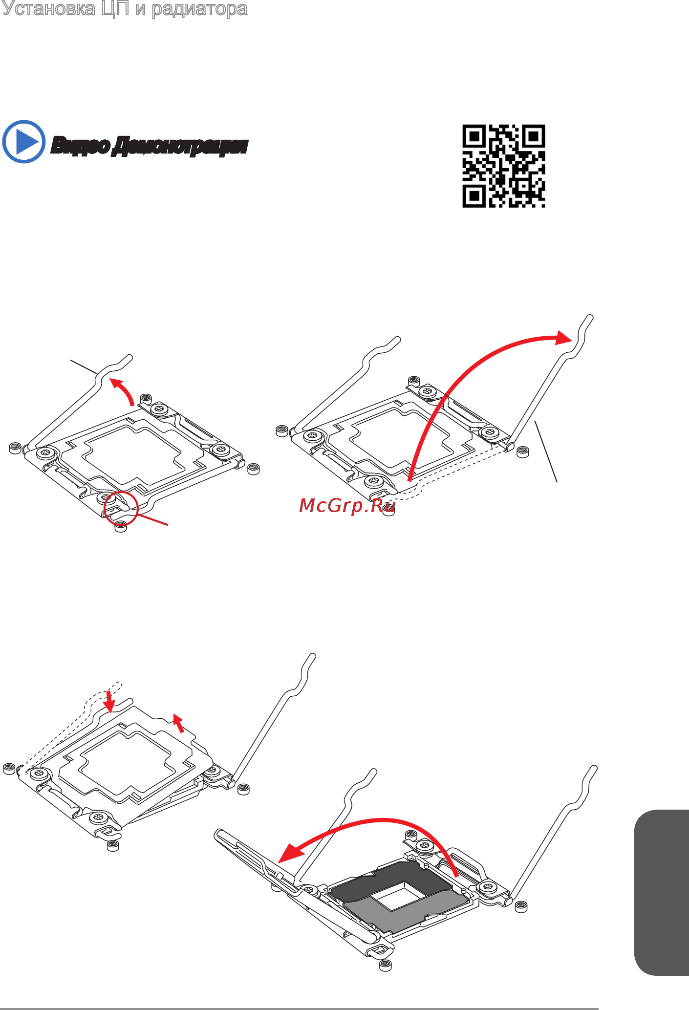 MSI x99a gaming 9 ack [187/244] Русский