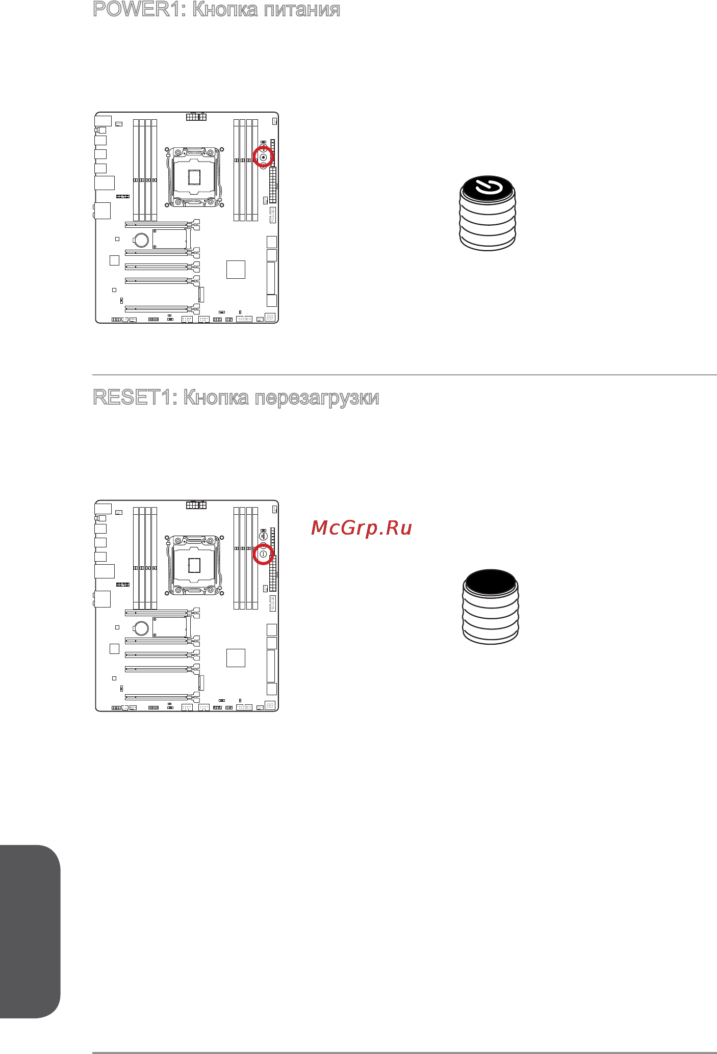 MSI x99a gaming 9 ack [206/244] Русский