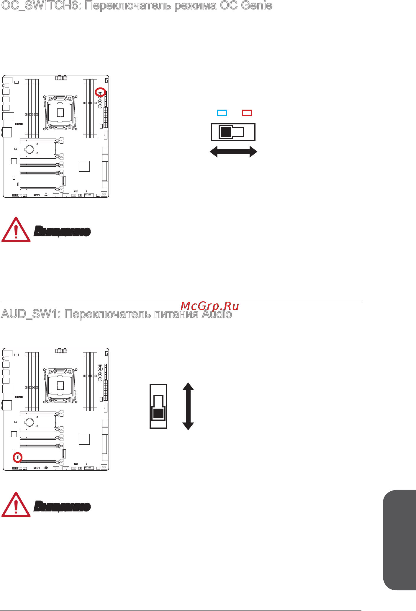 MSI x99a gaming 9 ack [209/244] Русский