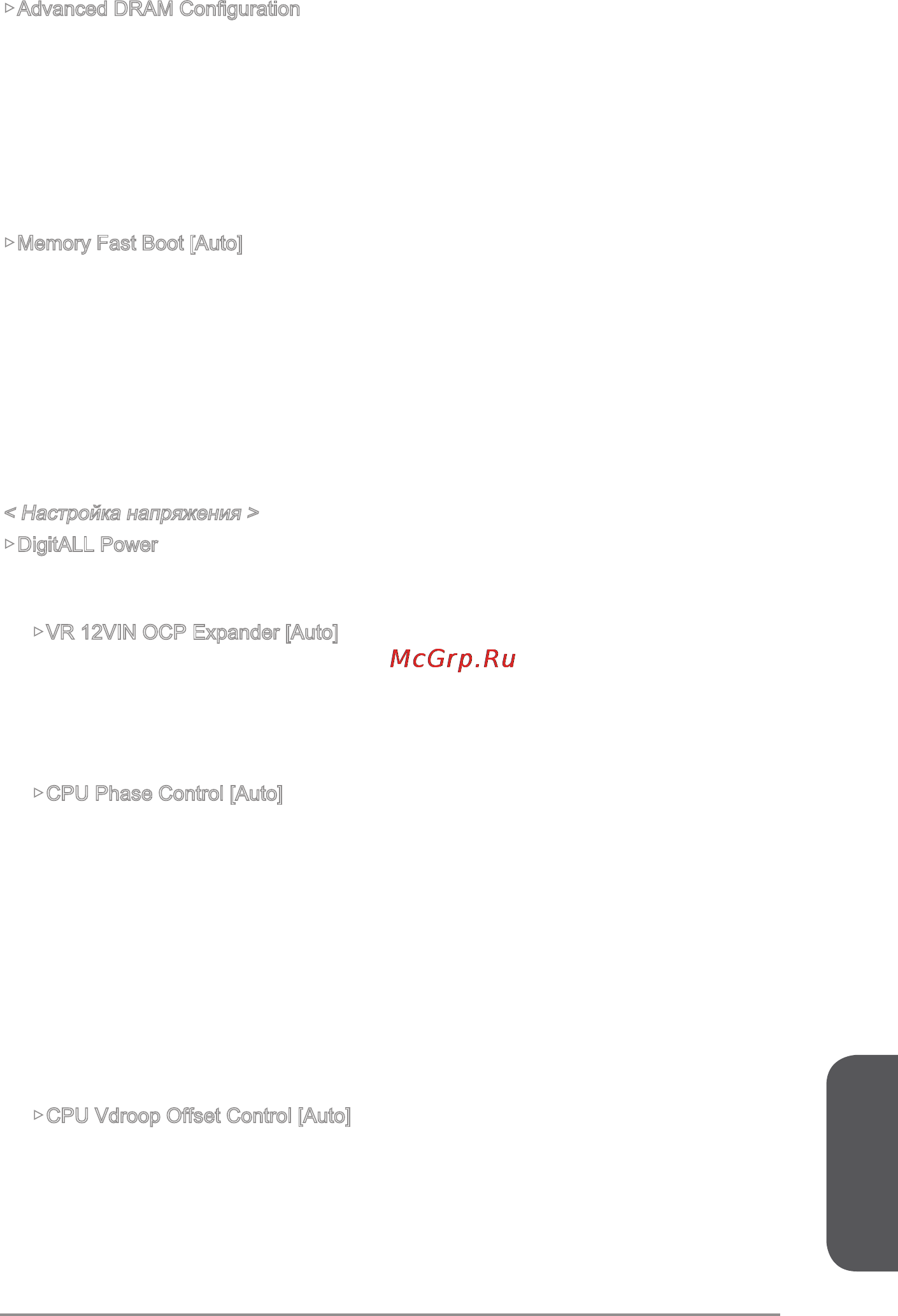 MSI x99a gaming 9 ack [223/244] Русский