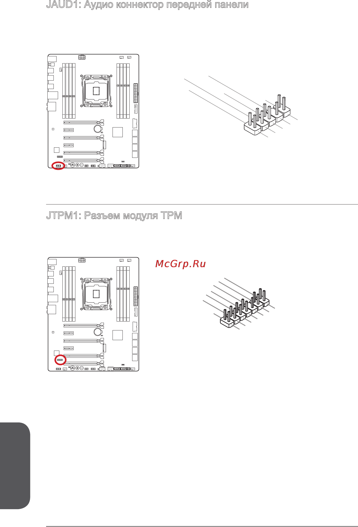 MSI x99a sli plus [178/212] Русский