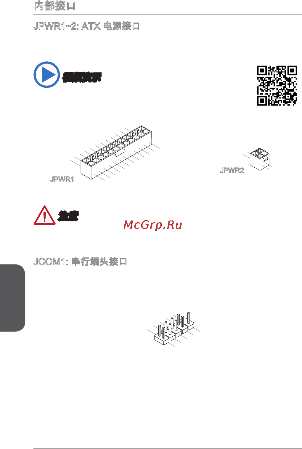 MSI am1m [110/156] 内部接口