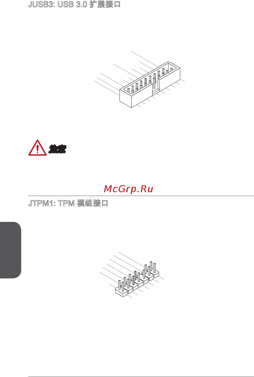 MSI am1m [114/156] 注意