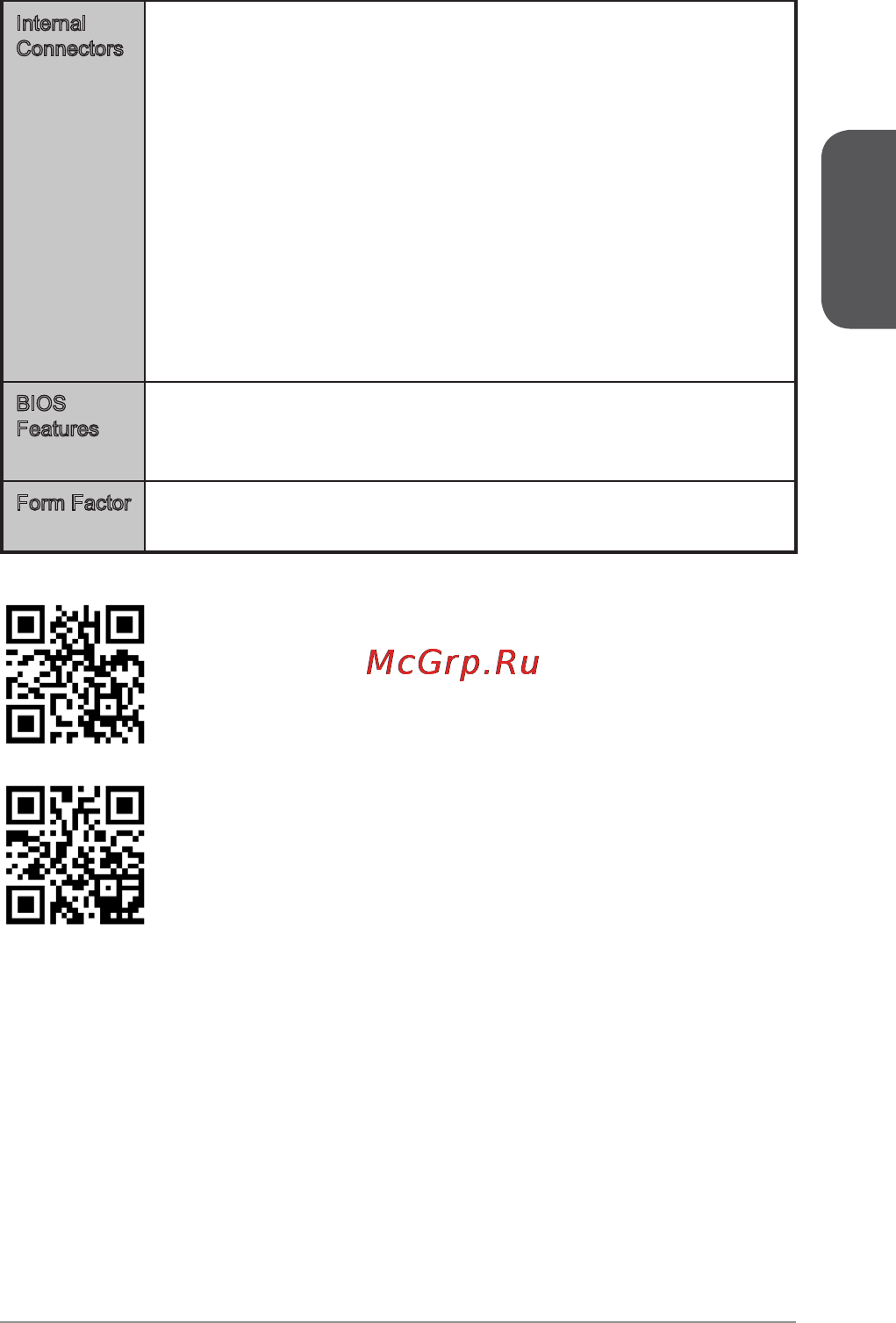 MSI am1m [13/156] English