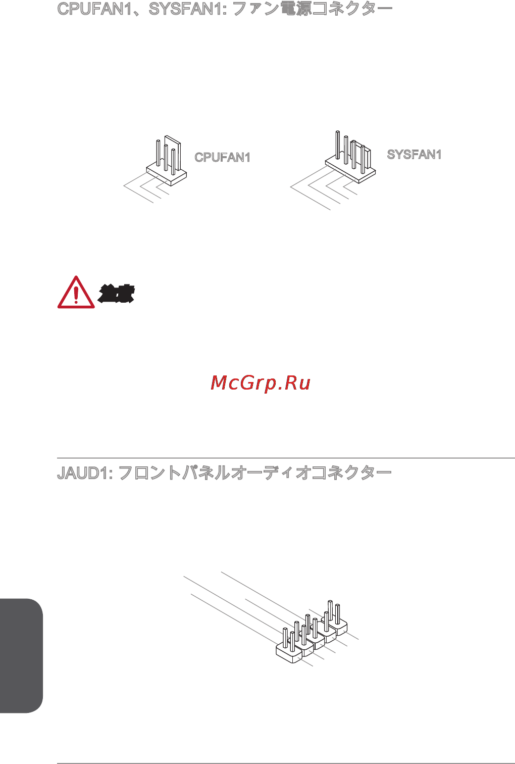MSI am1m [148/156] 注意