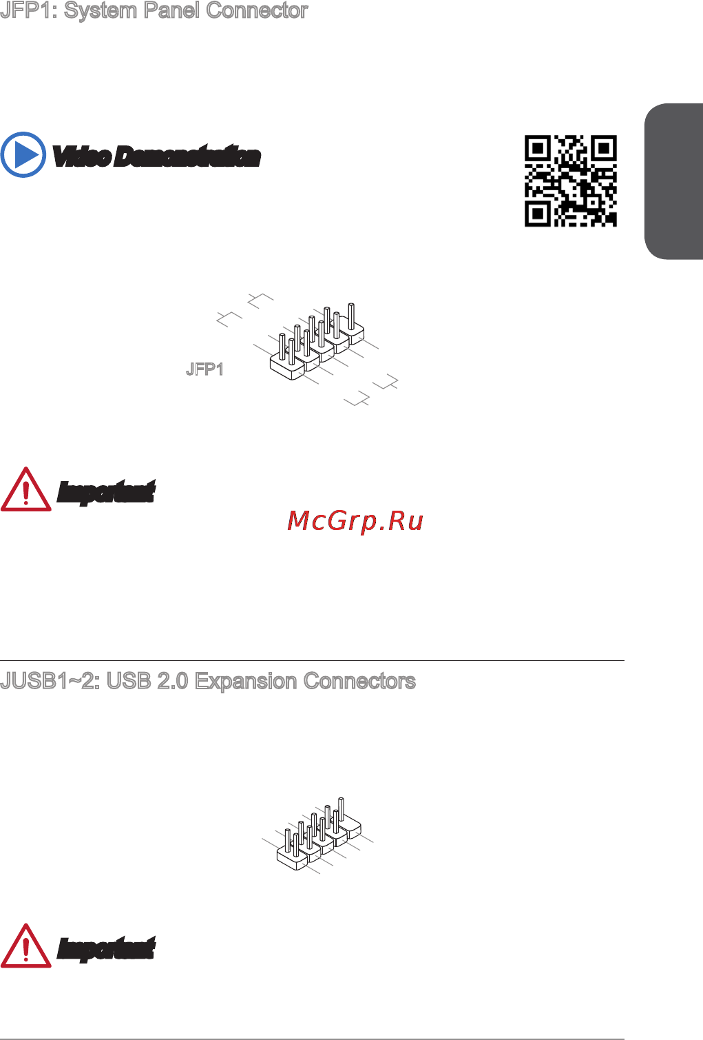 MSI am1m [21/156] Important
