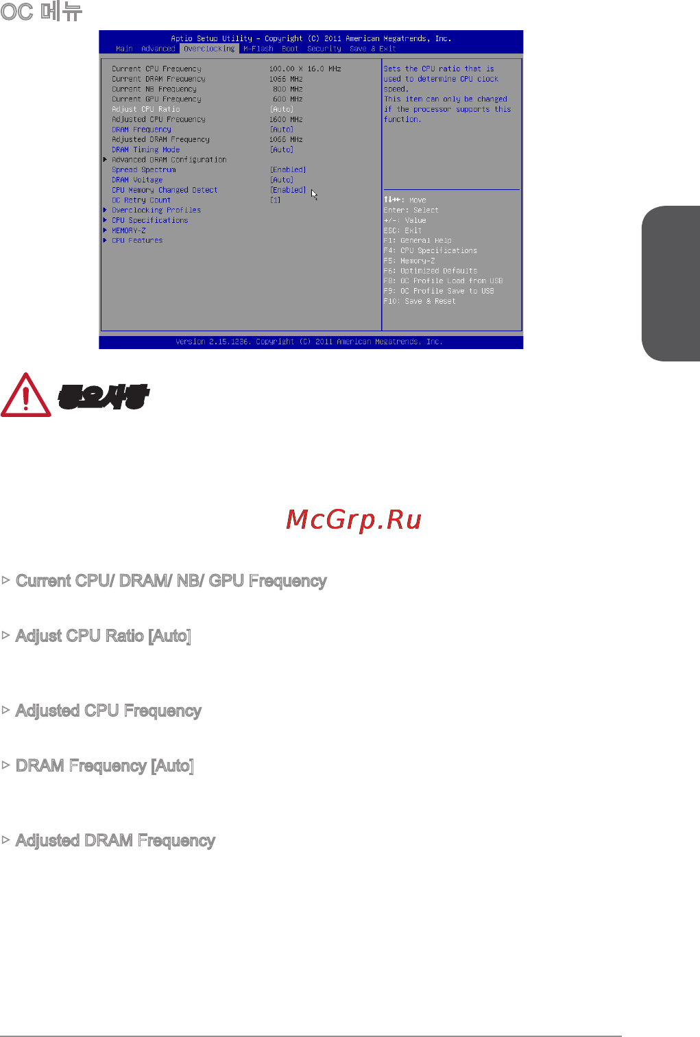 MSI am1m [43/156] 중요사항