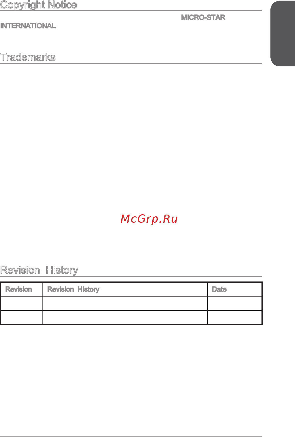 MSI a68hm-e33 v2 Инструкция по эксплуатации онлайн