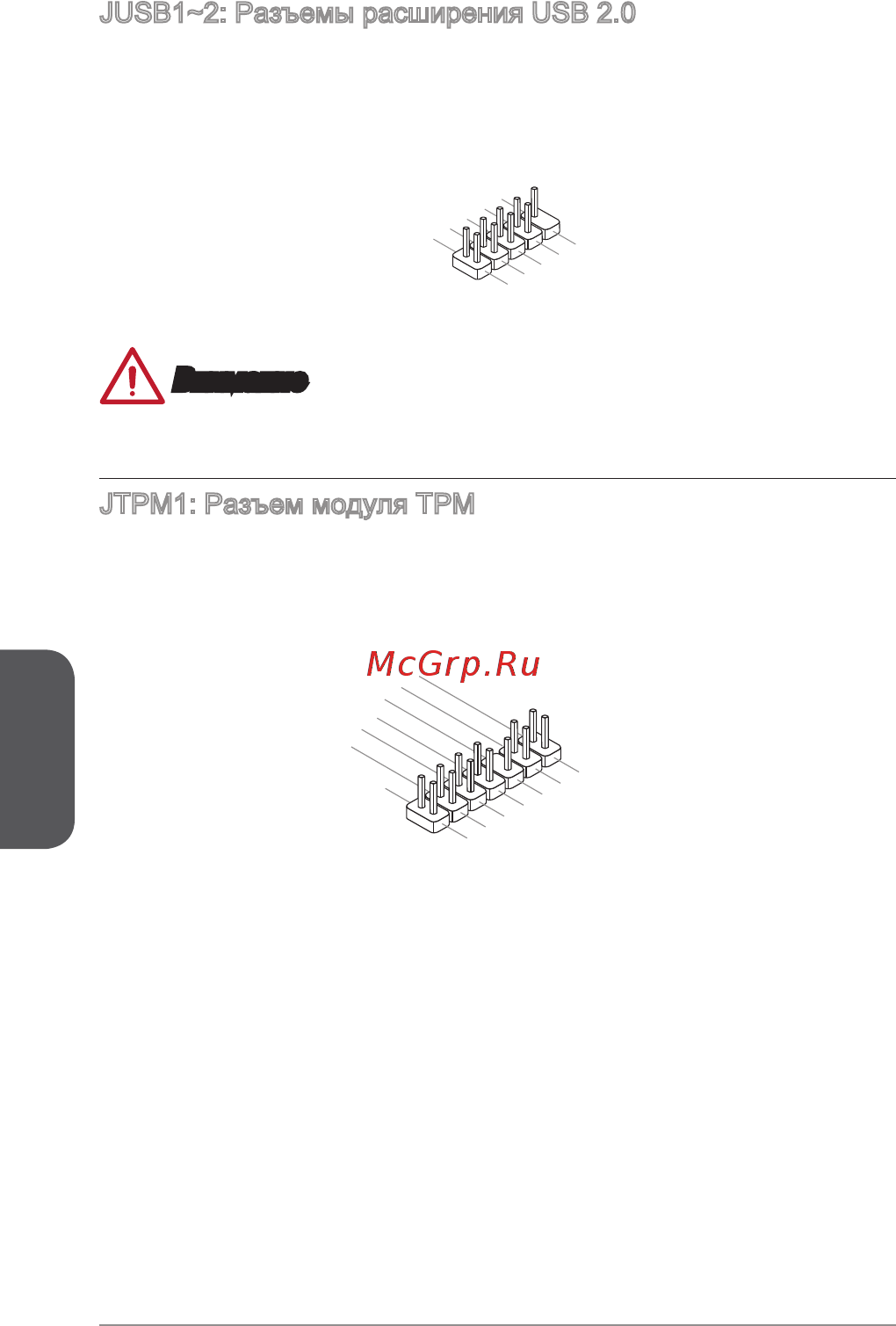 MSI a68hm-p33 v2 [102/170] Этот разъем служит для подключения таких высокоскоростных периферийных устройств как жесткие диски с интерфейсом usb цифровые камеры мрз плееры принтеры модемы и т д