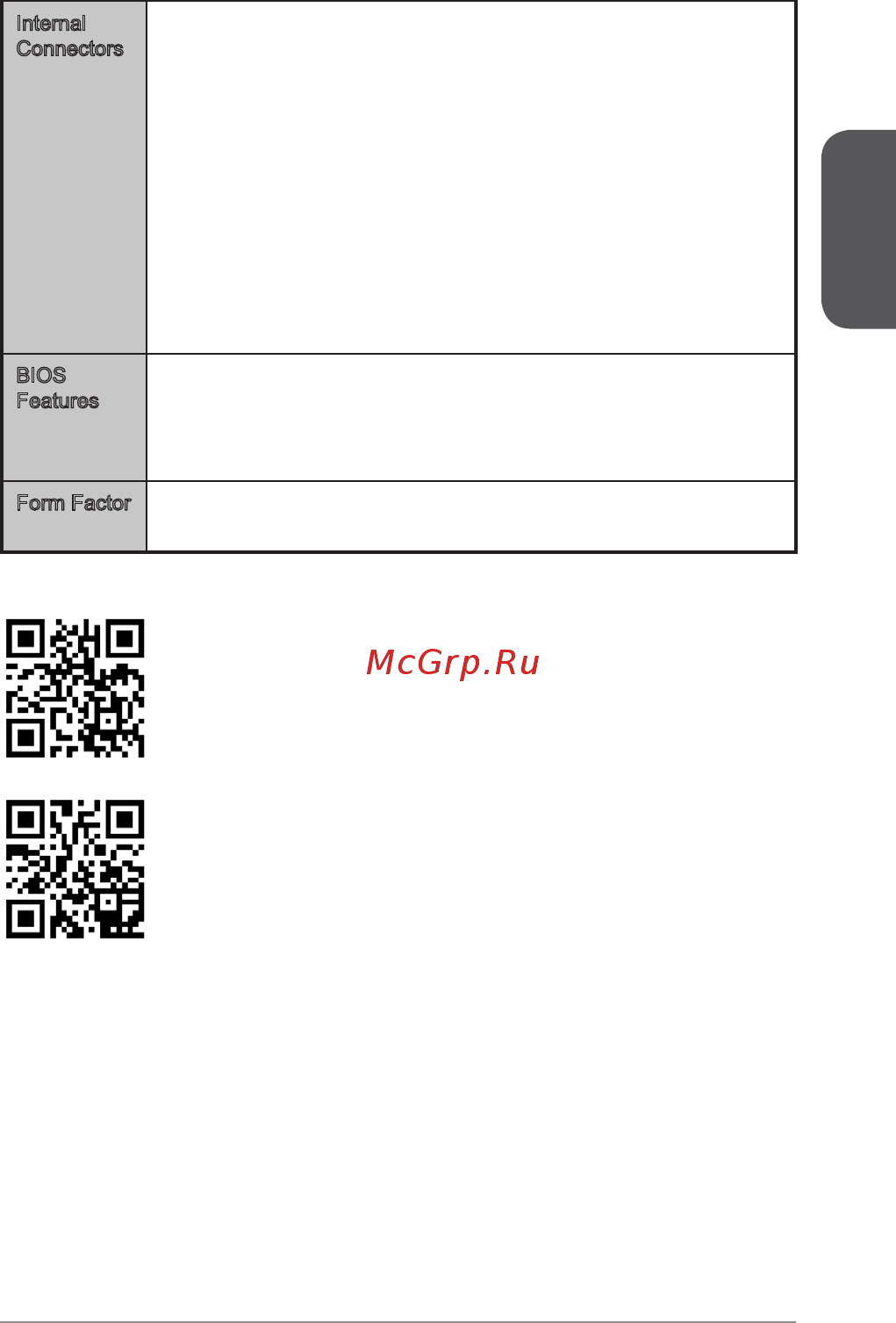 MSI a68hm-e33 v2 [13/170] English